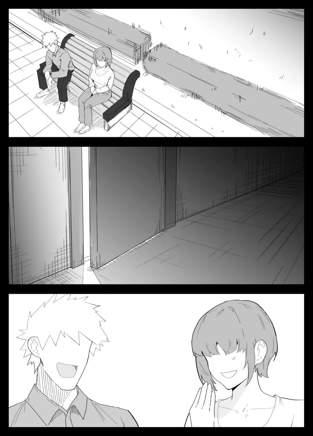 息子の性処理をスルことになりました。 - page59