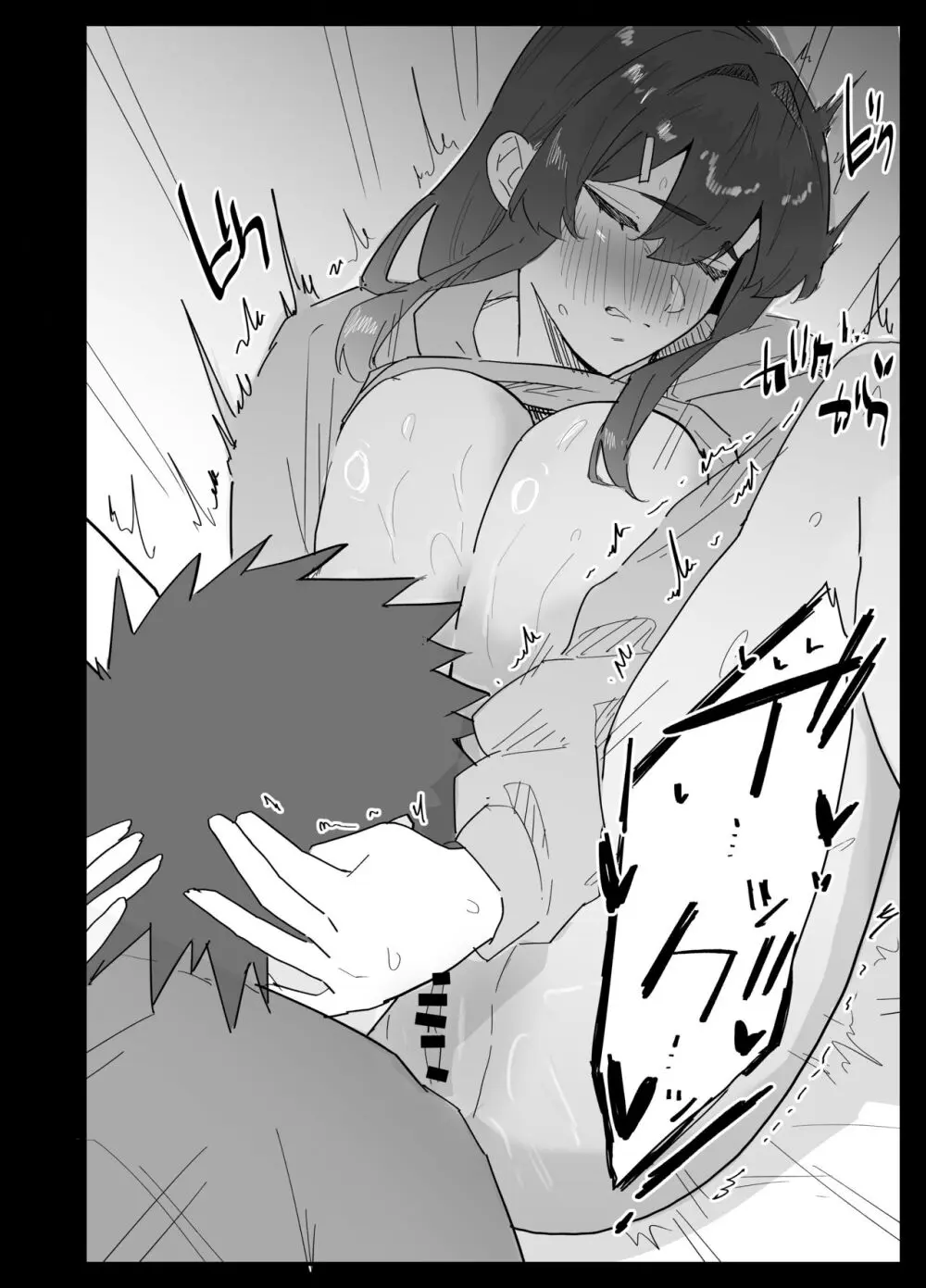 真面目なLカップ妹は彼氏とのHが不満らしいので、アドバイスがてら寝取ってみた - page51