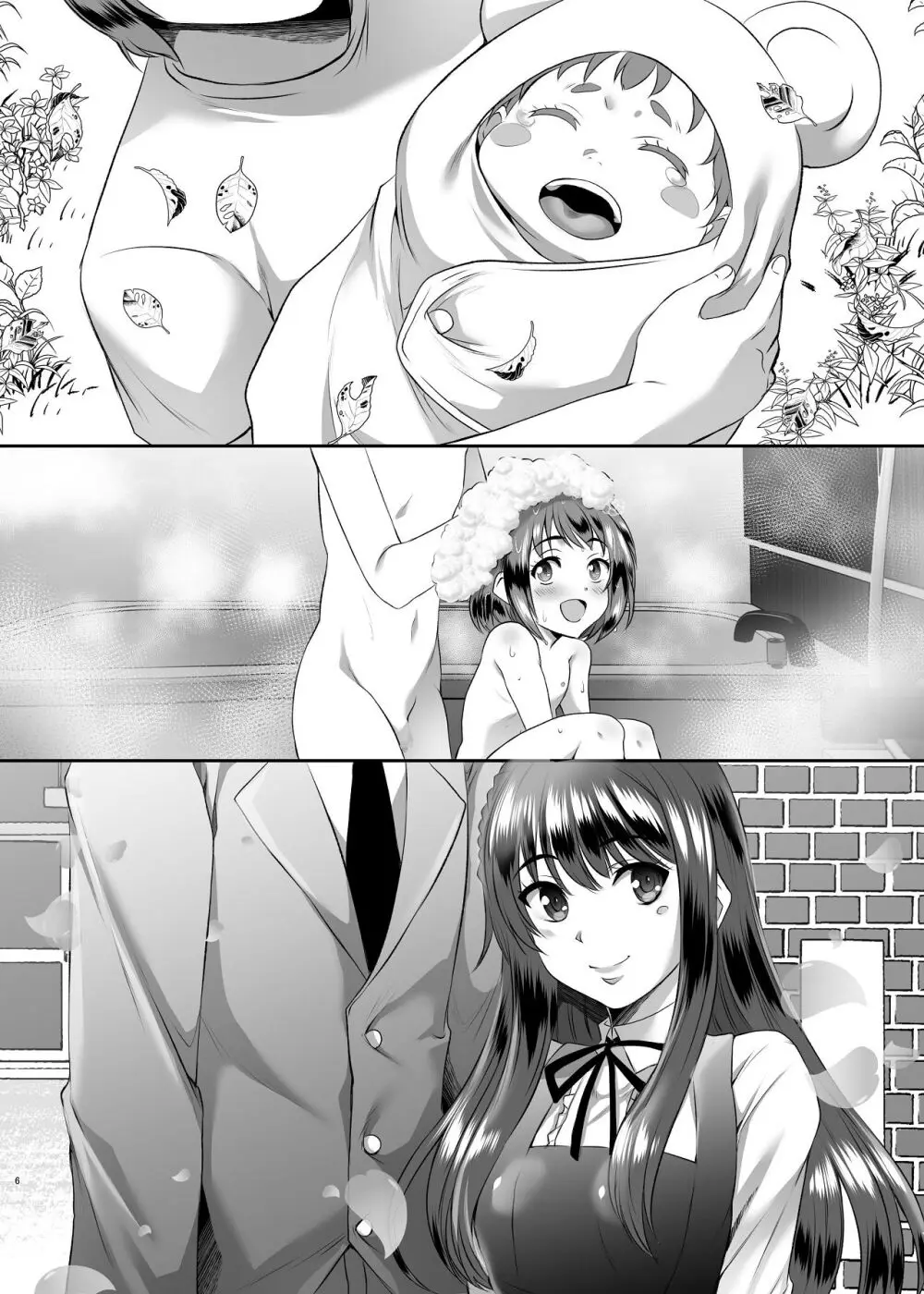 妹快楽堕ち 第1話 - page6