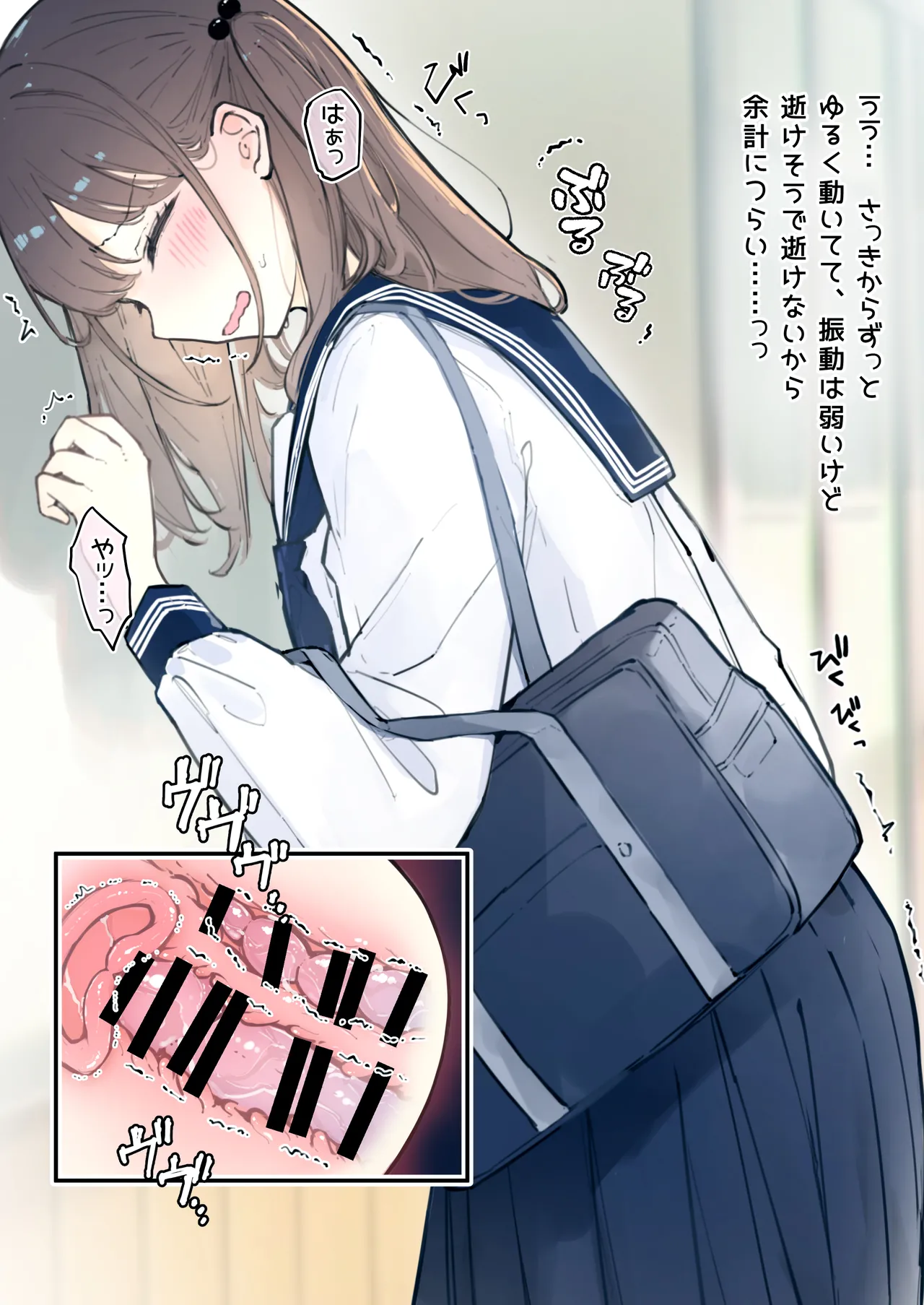 ［なのなんの］ 貞操帯●教されてる女の子02 - page3