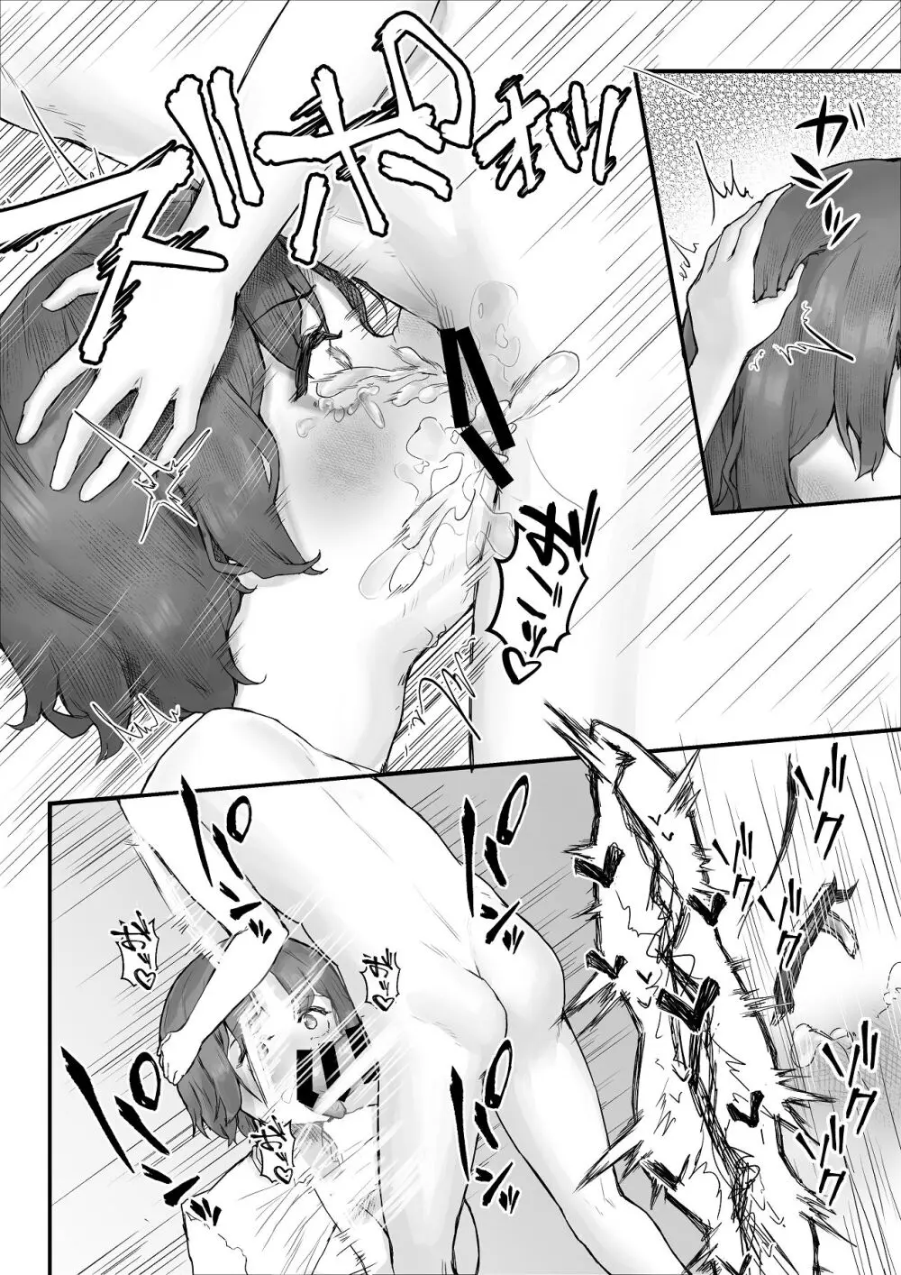 巨乳ギャルはデカチン中毒2〜デカチン陰キャを独占したい！〜 - page38