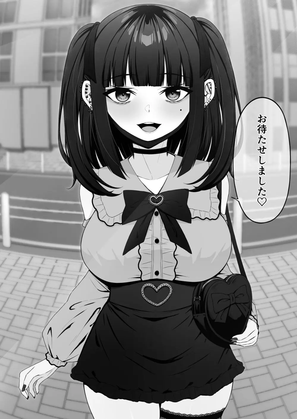 地雷系、愛マシマシ1 - page30