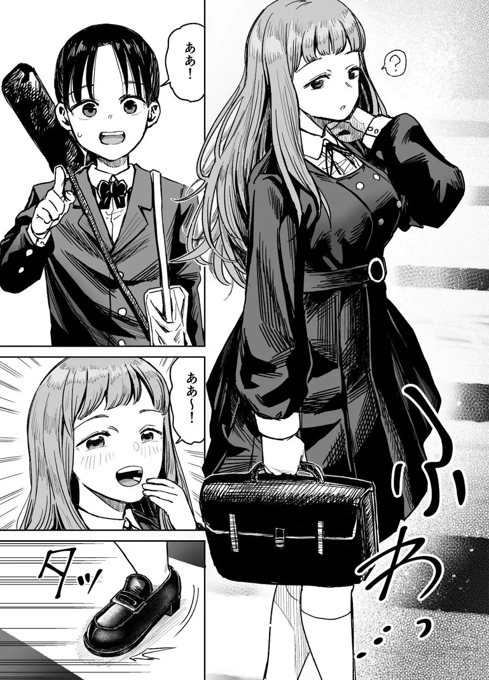 百合クリちんぽでレズセックス - page4