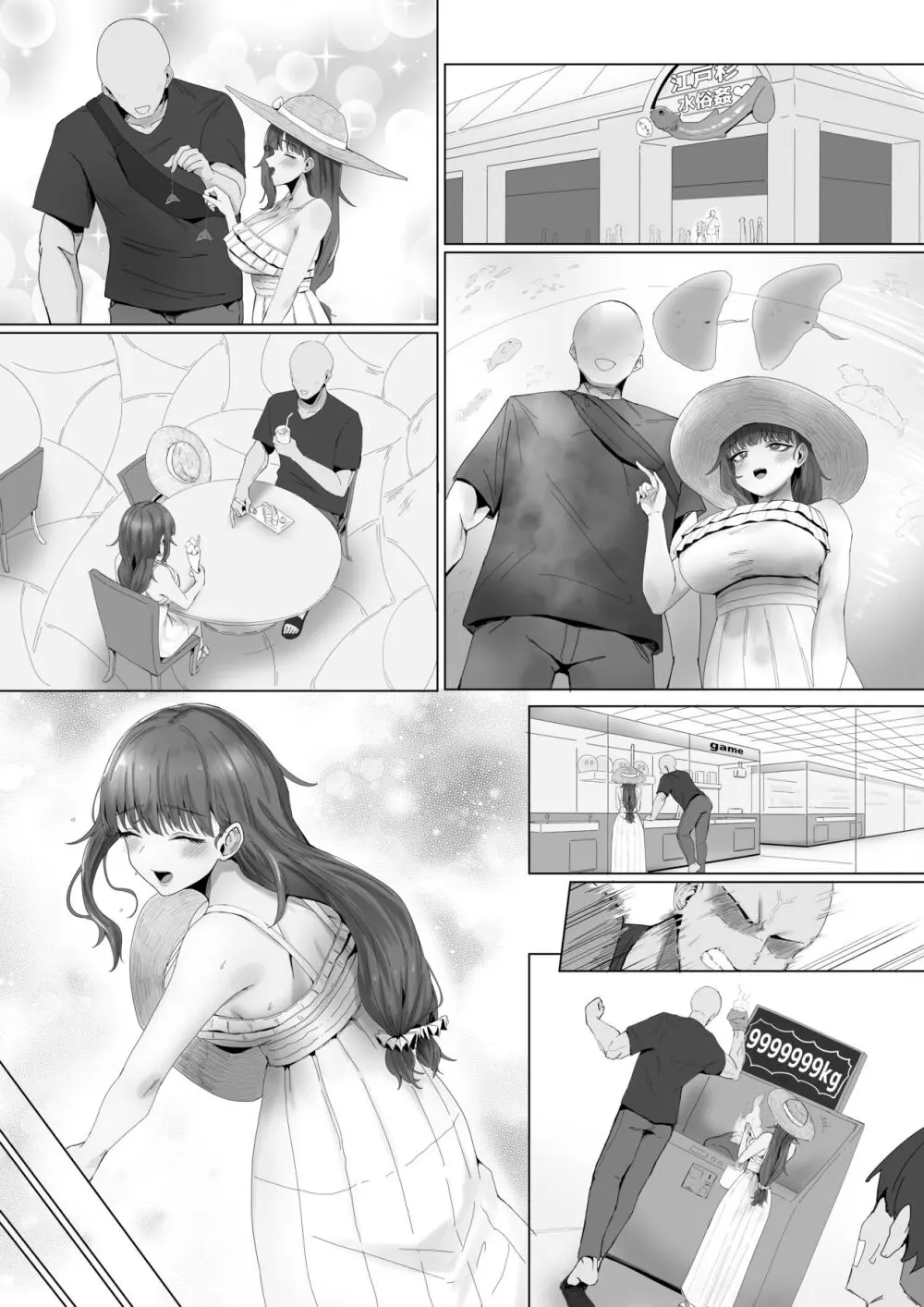 もと迷惑ストーカーが痴女だったので腹いせに付き合いました - page9