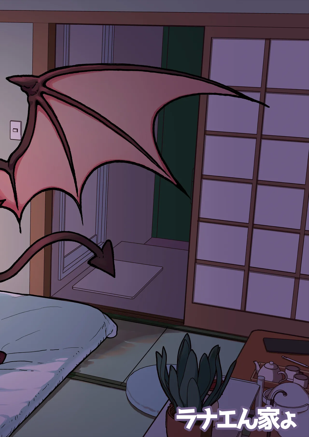 でっかい悪魔と幸せ結婚契約 - page60