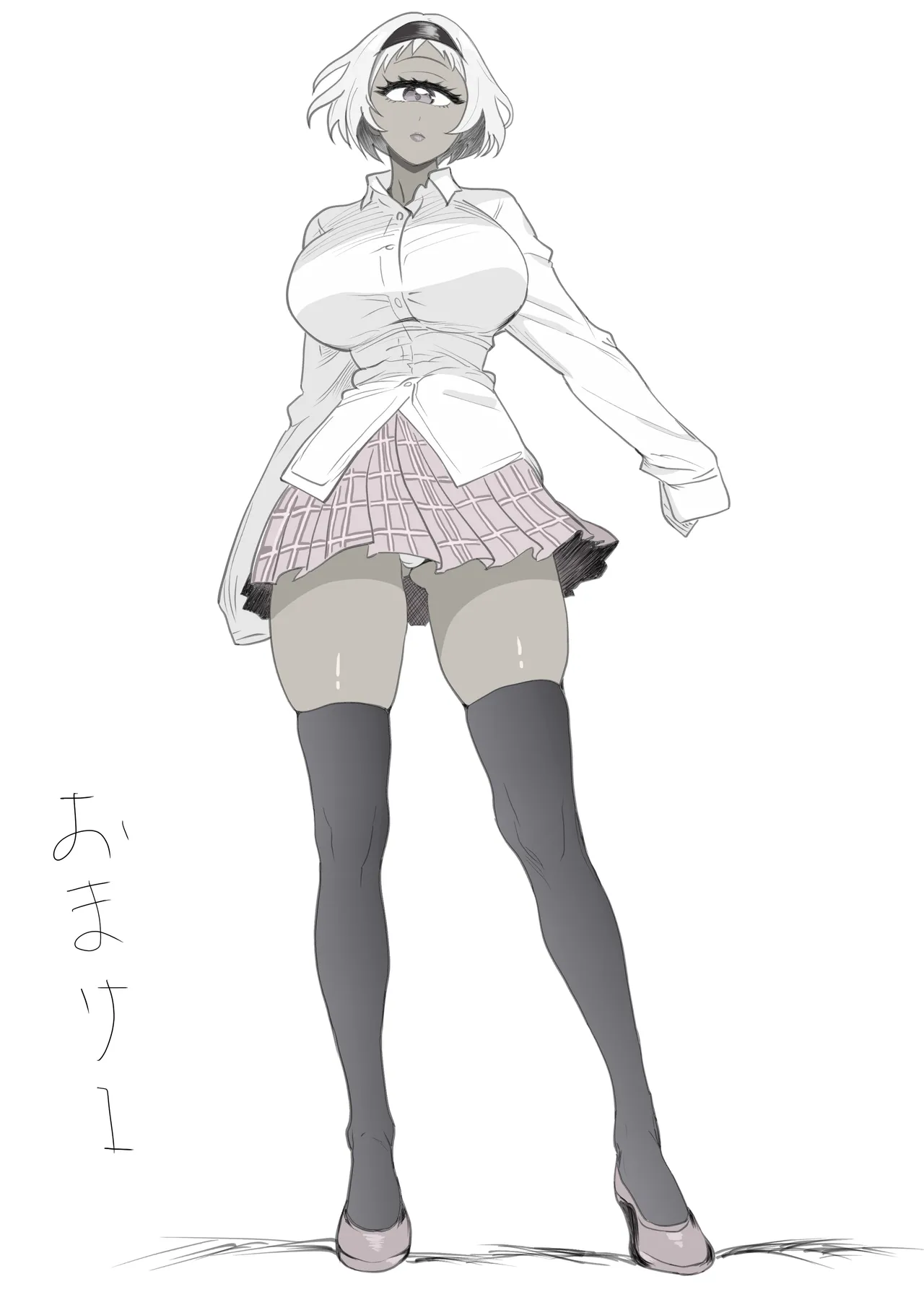 今日もいってらっしゃい。ため息のぶんだけ無限ハグ - page33