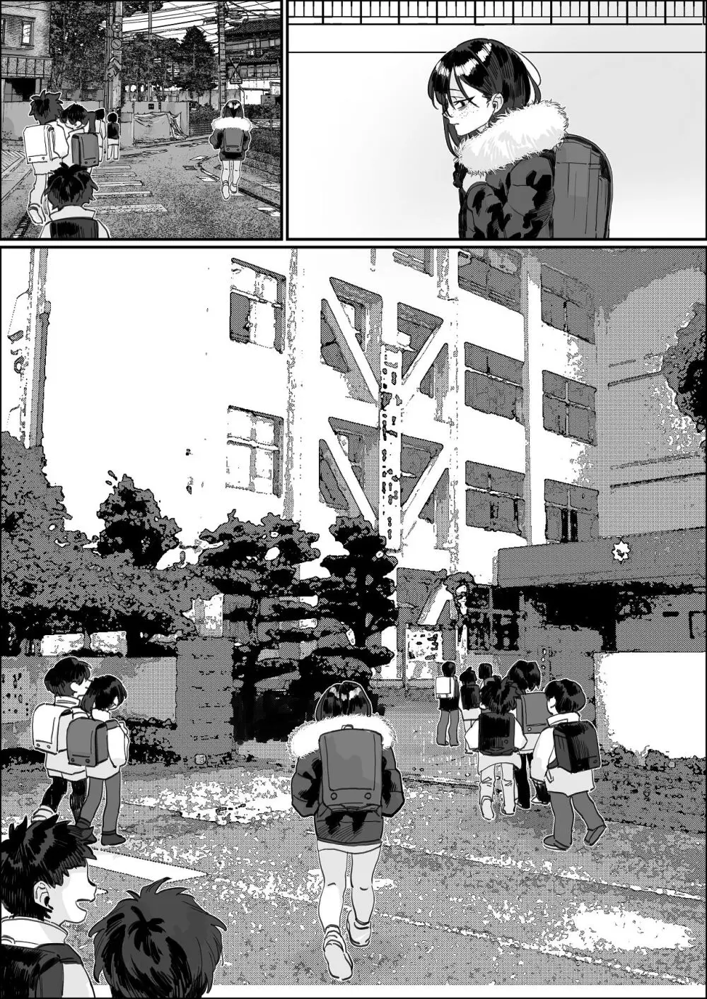 欠けた月はまだ満ちない - page29