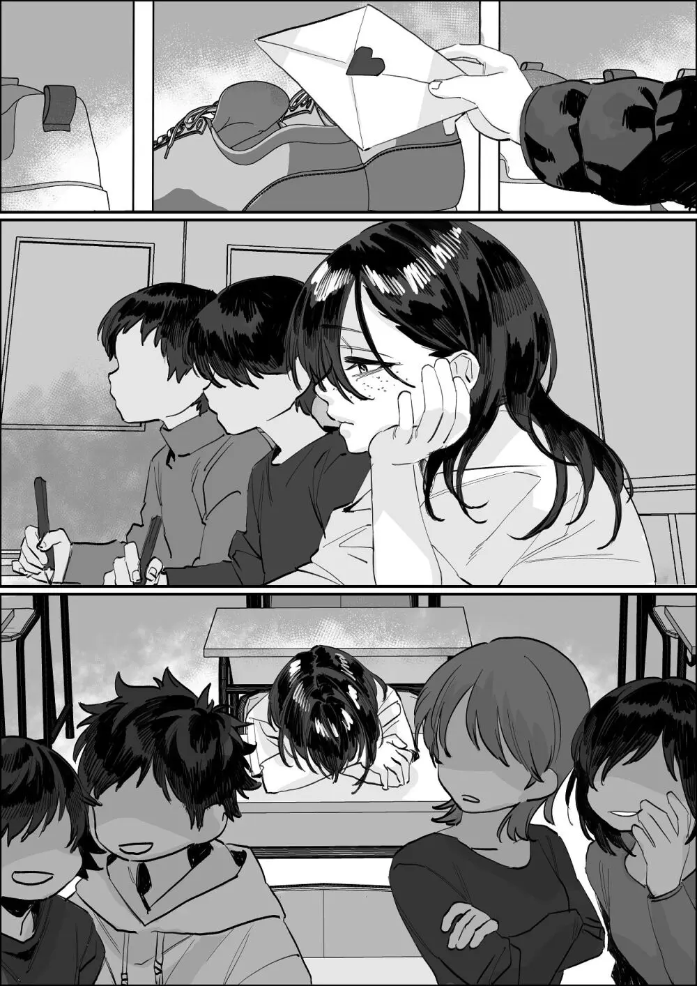 欠けた月はまだ満ちない - page30