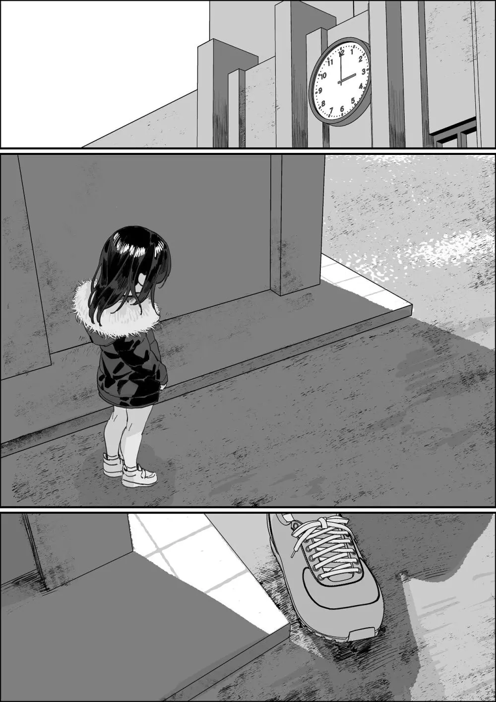 欠けた月はまだ満ちない - page31