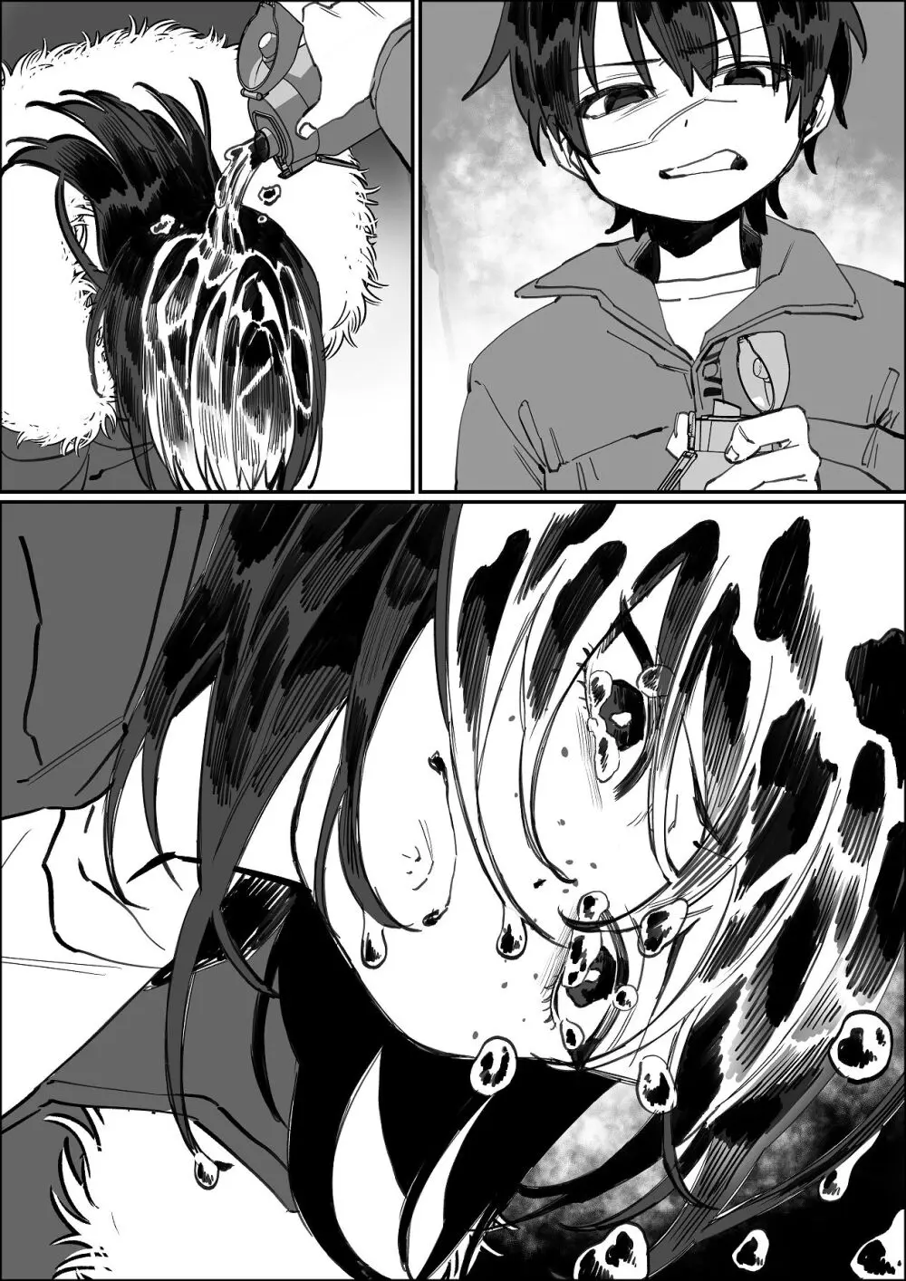 欠けた月はまだ満ちない - page33