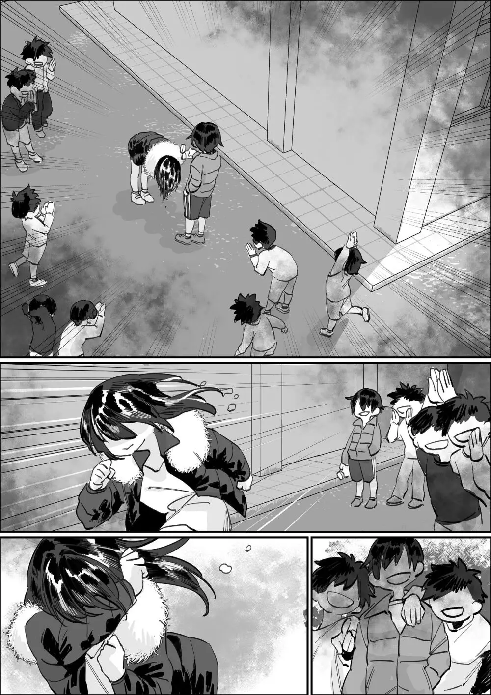 欠けた月はまだ満ちない - page34