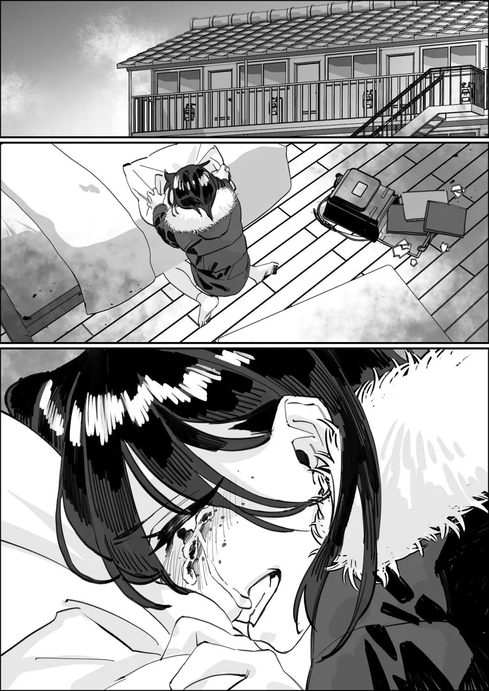 欠けた月はまだ満ちない - page35