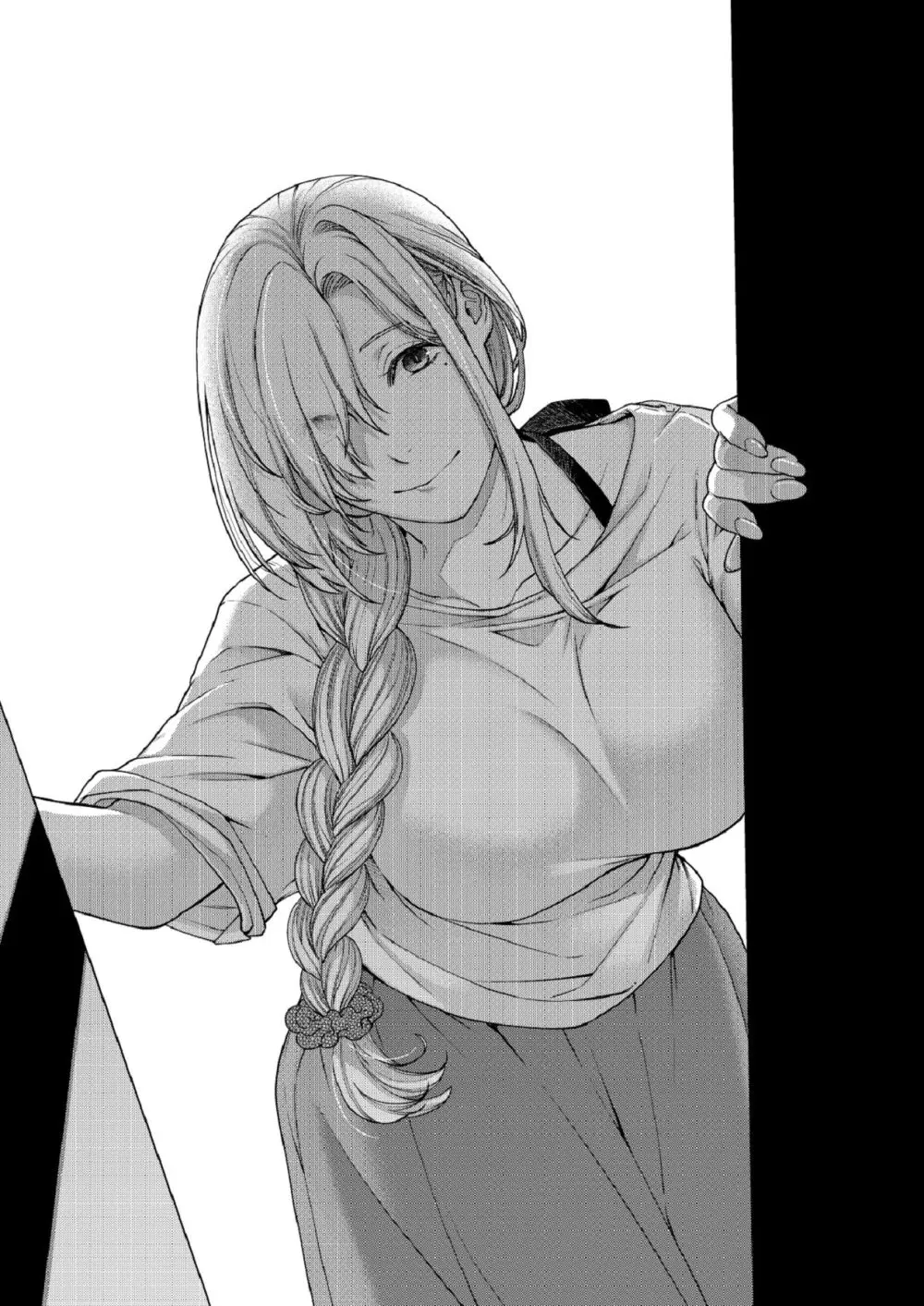 合鍵のケモノ 3 - page23