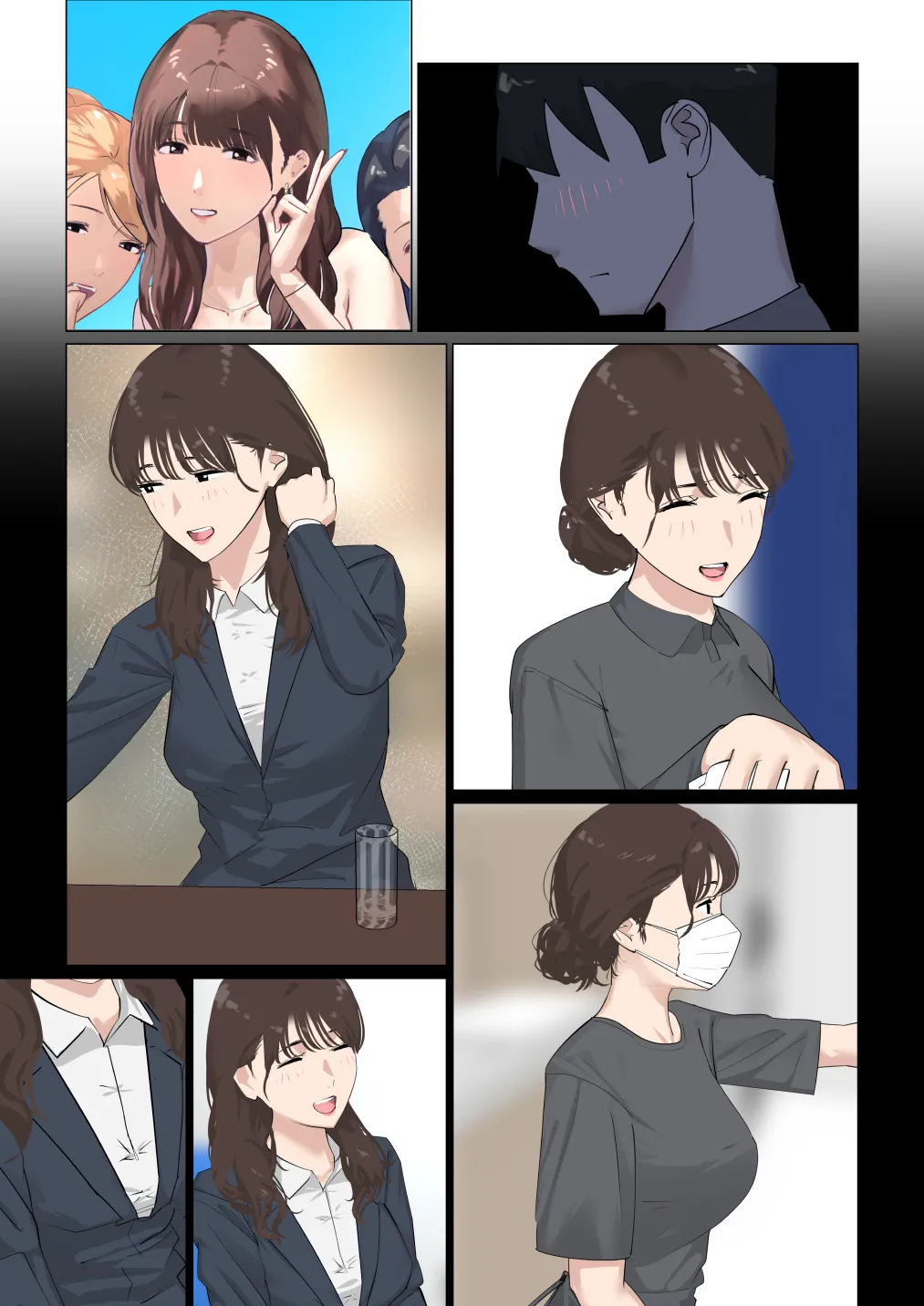 交差勤務 3 - page176