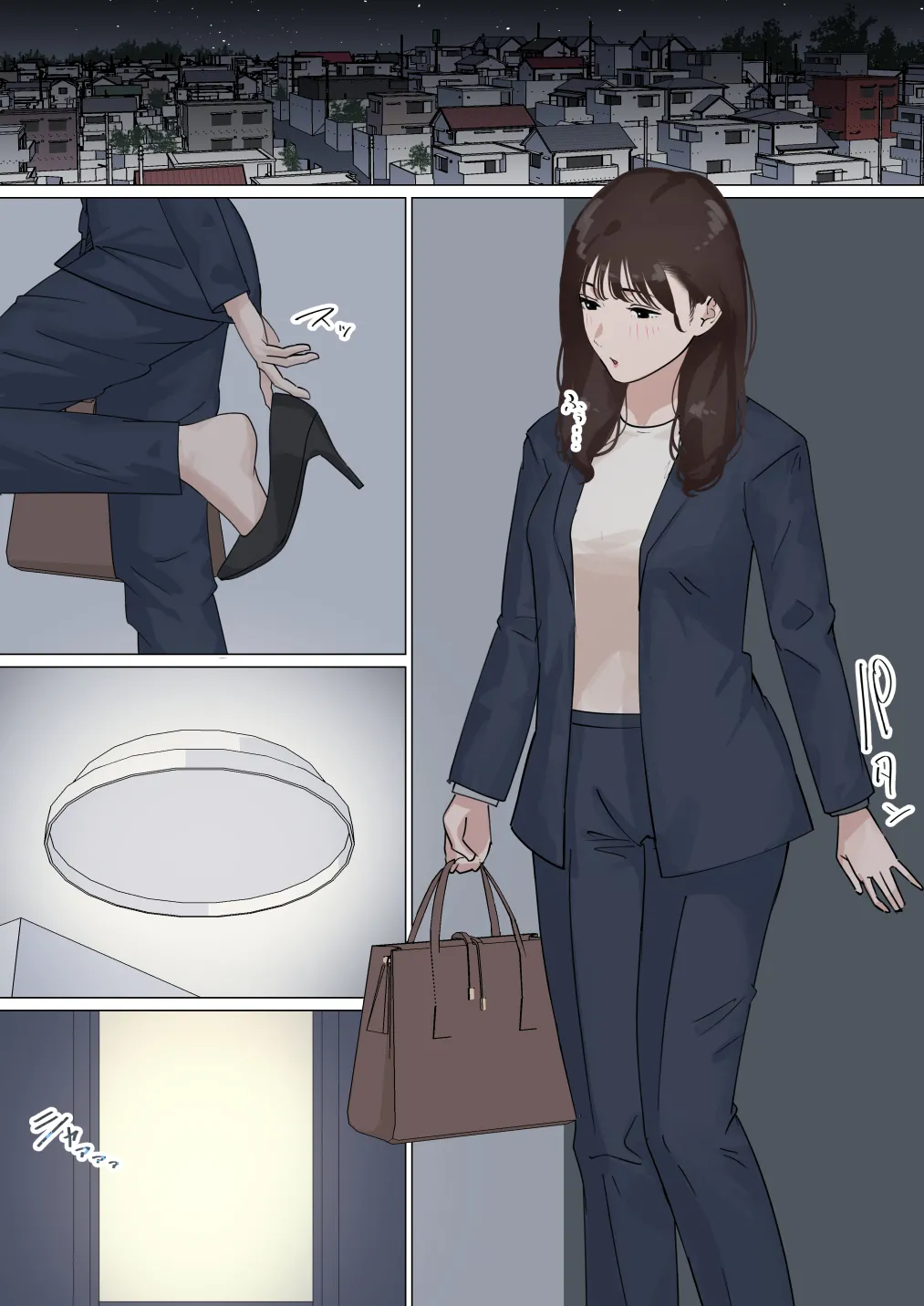 交差勤務 3 - page44