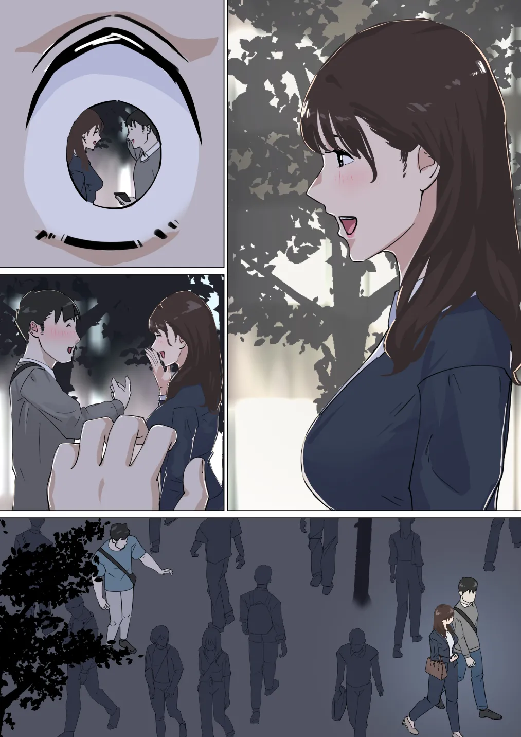 交差勤務 3 - page53