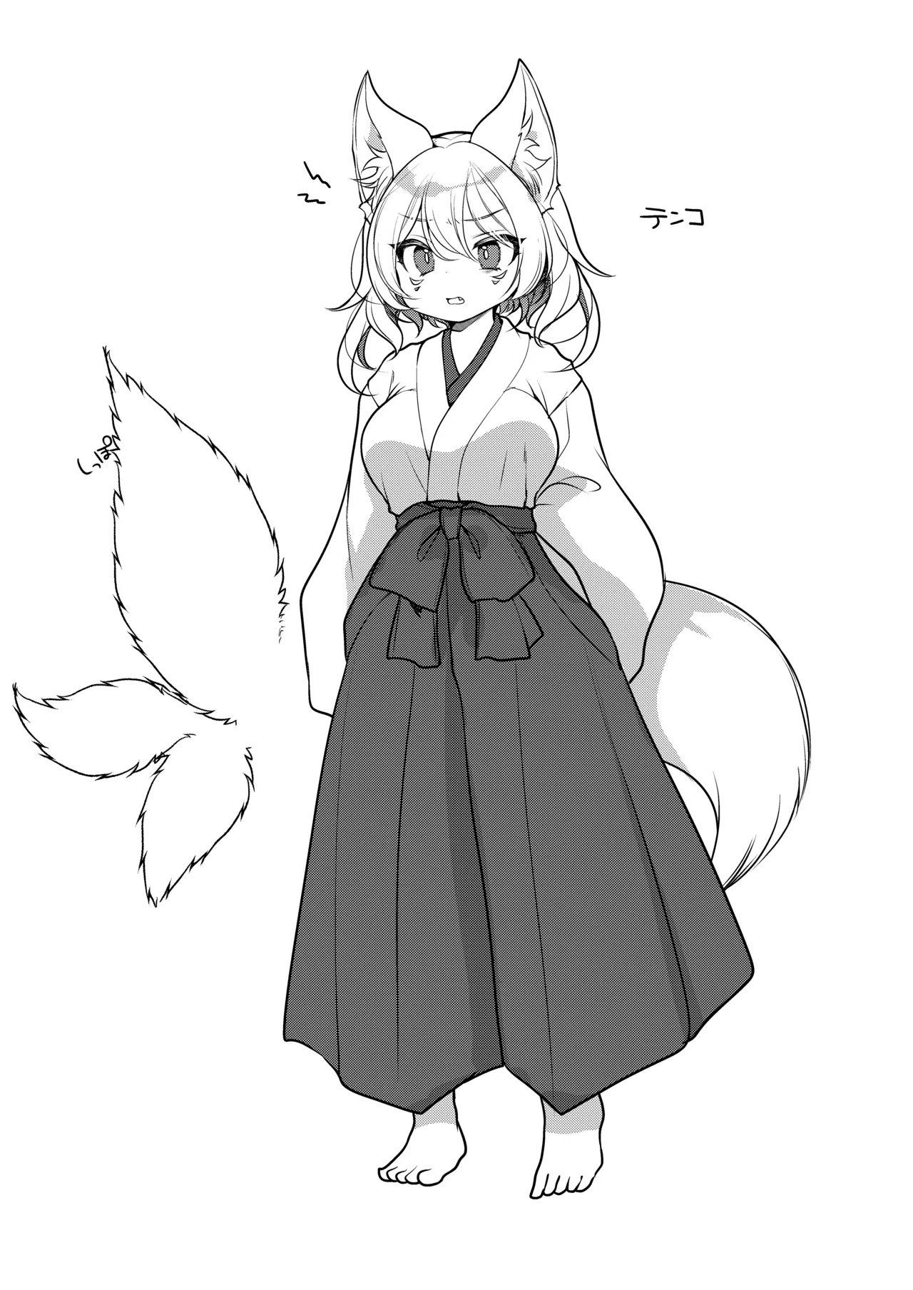 一千年を生きる天狐のわしが人の子など孕みとうない!! - page31