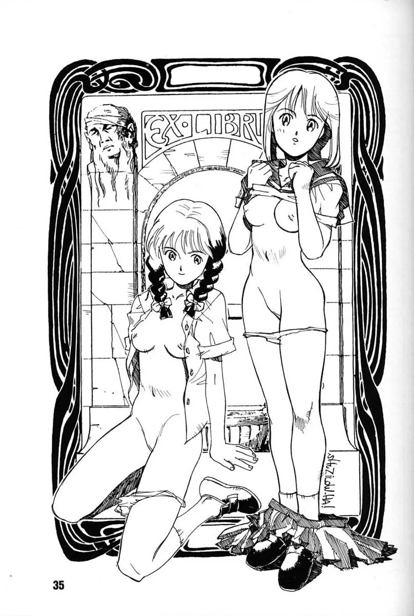 朝鮮飴 VER,7.0 - page34