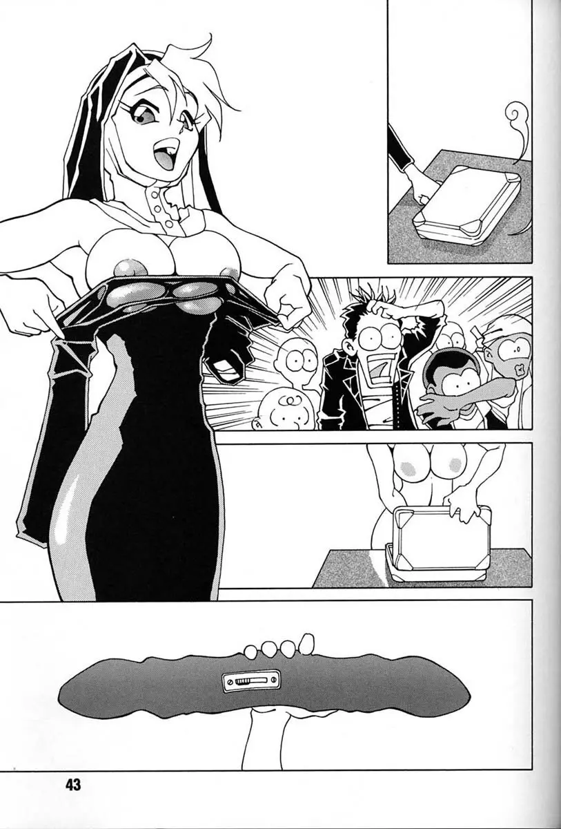 朝鮮飴 VER,7.0 - page42