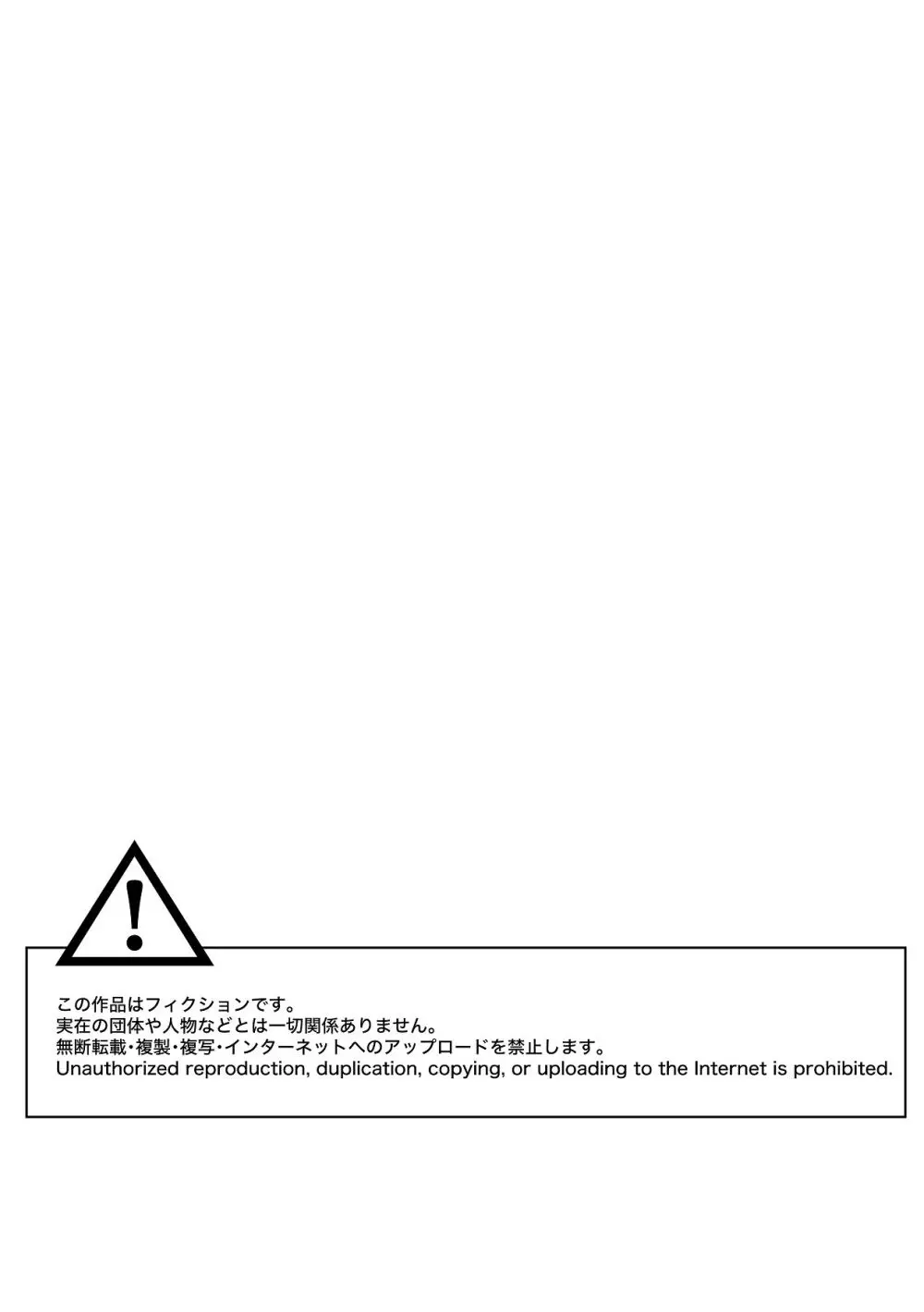 俺にだけまんこ見せてくる幼なじみギャル - page2