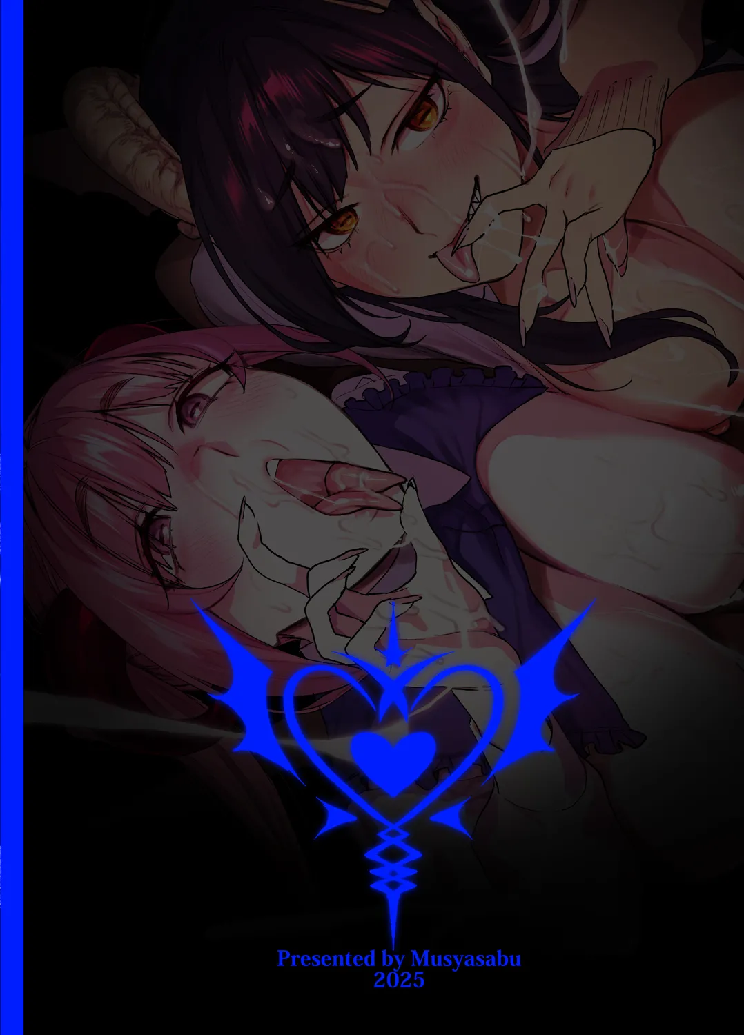 交換留学生─サキュバス達と美味しい僕─ - page52