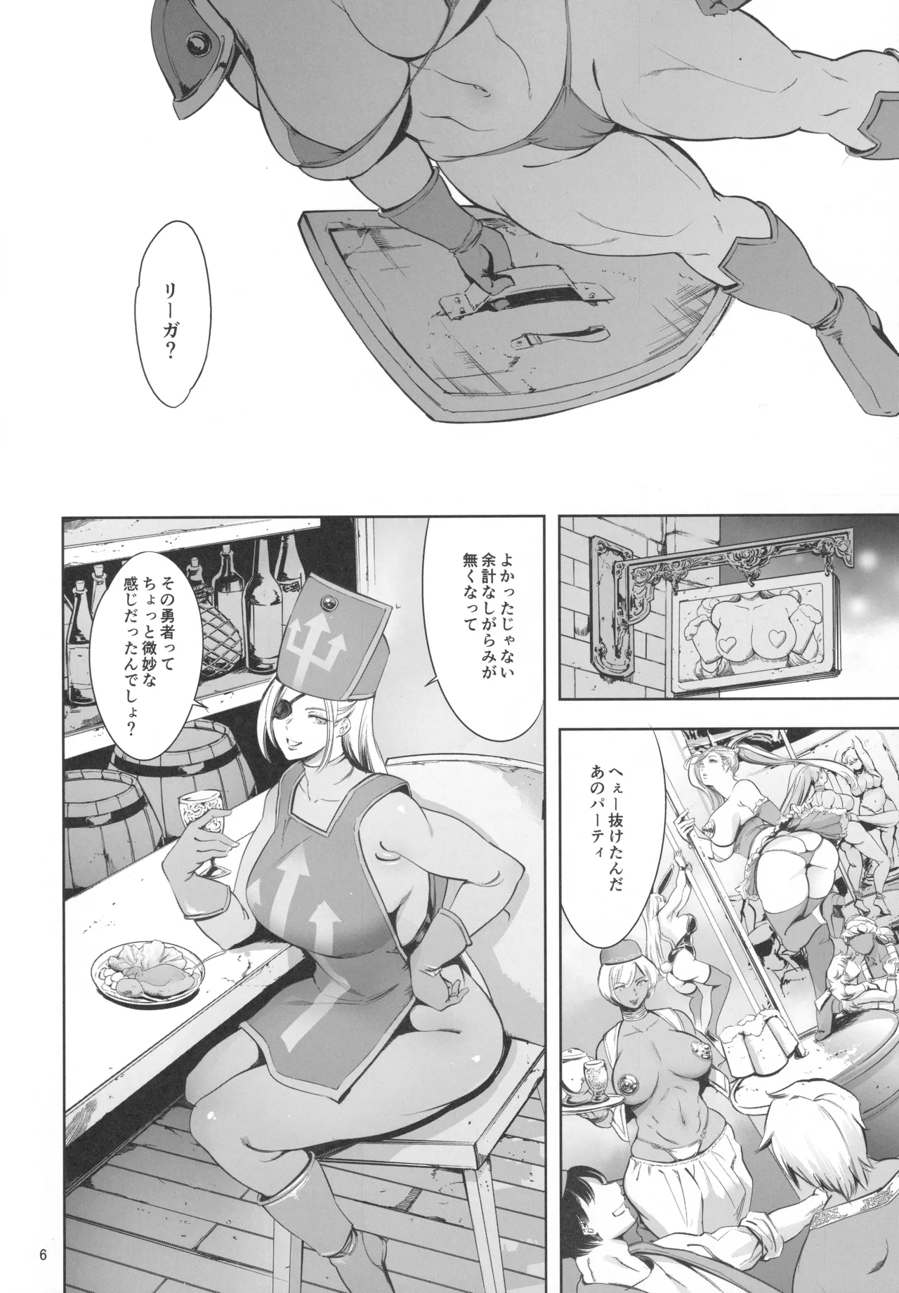 敗北女戦士とヤレる砂漠の国の闘技場 - page5