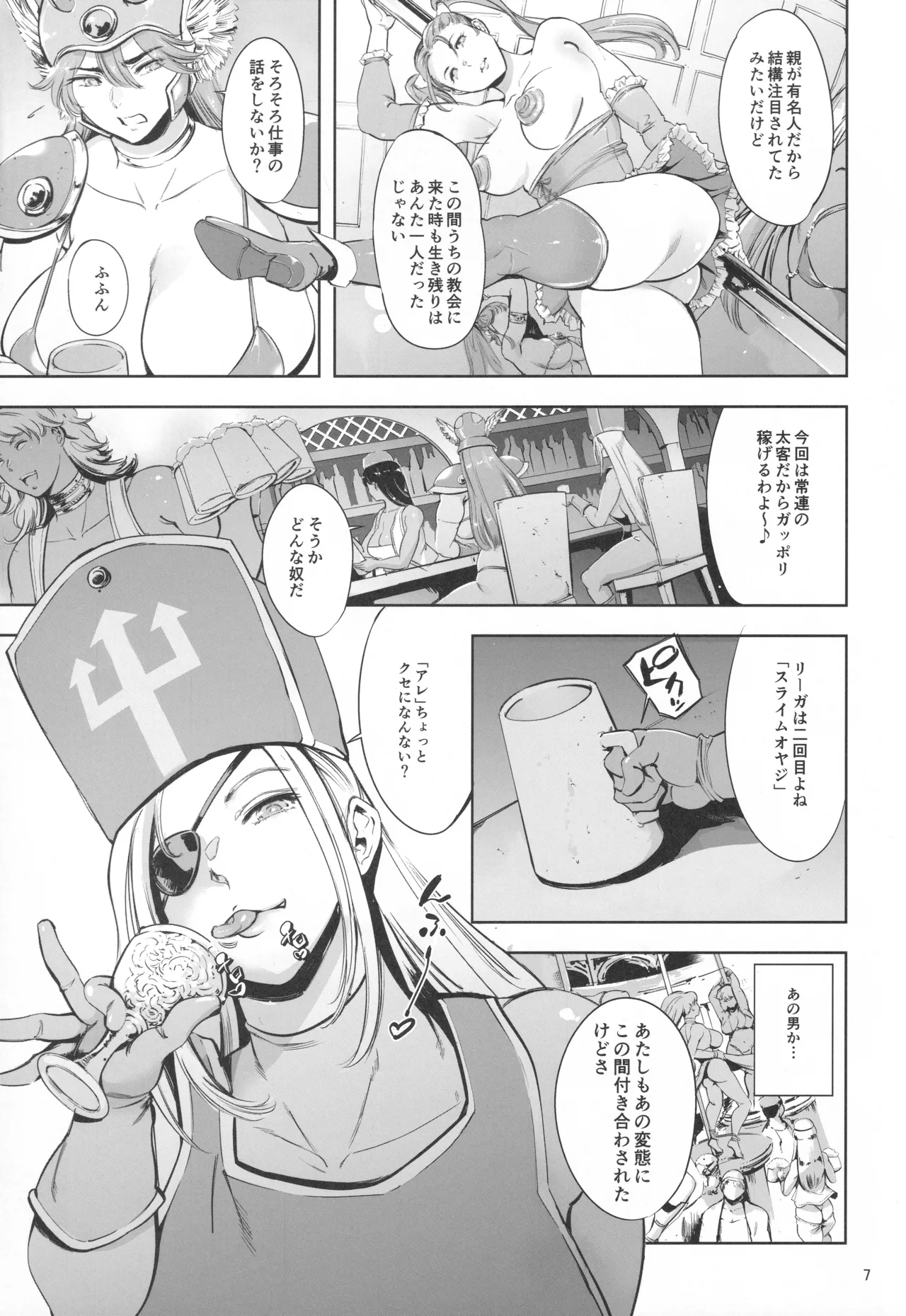 敗北女戦士とヤレる砂漠の国の闘技場 - page6