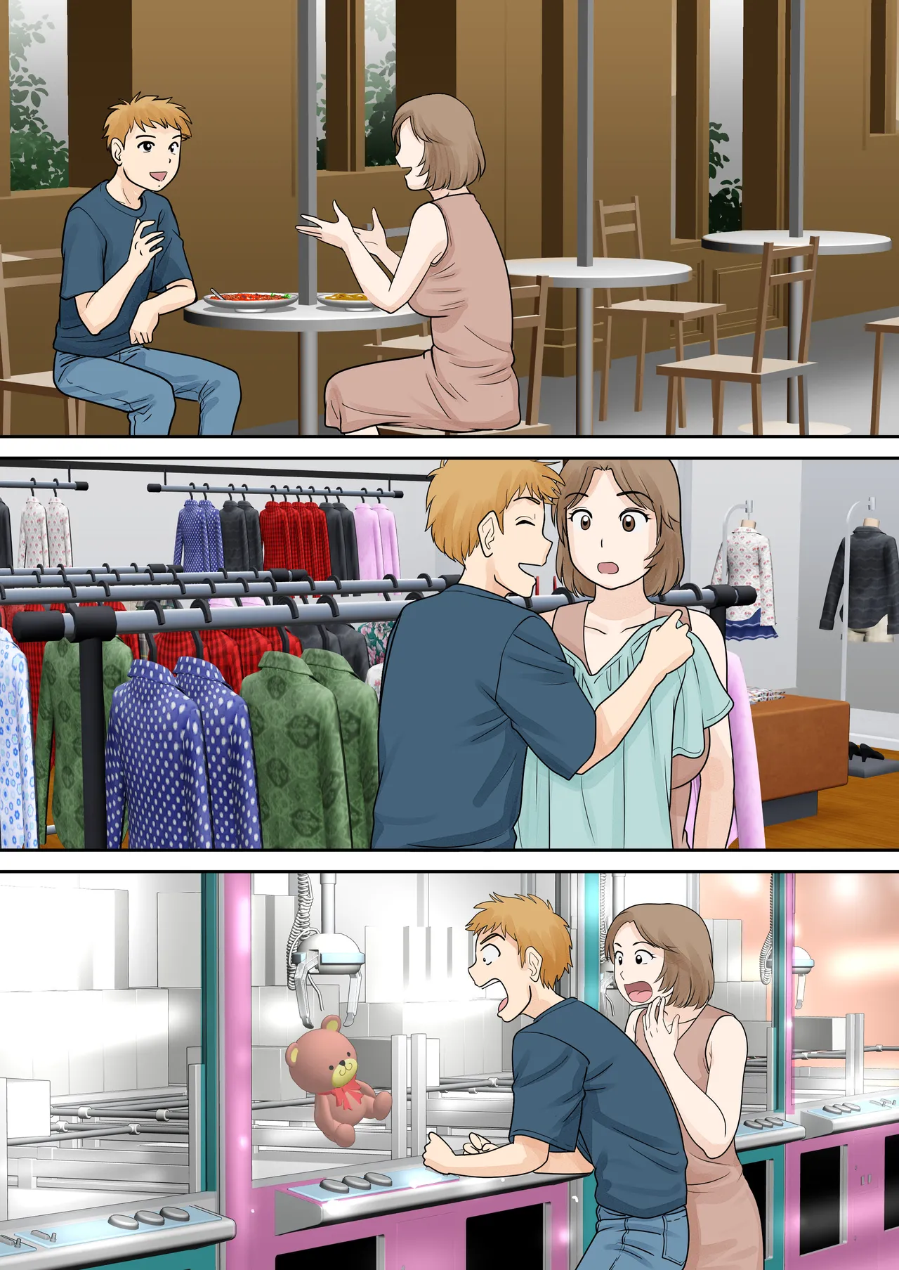 母子ふたり暮らし 第四章『壊関』 - page24