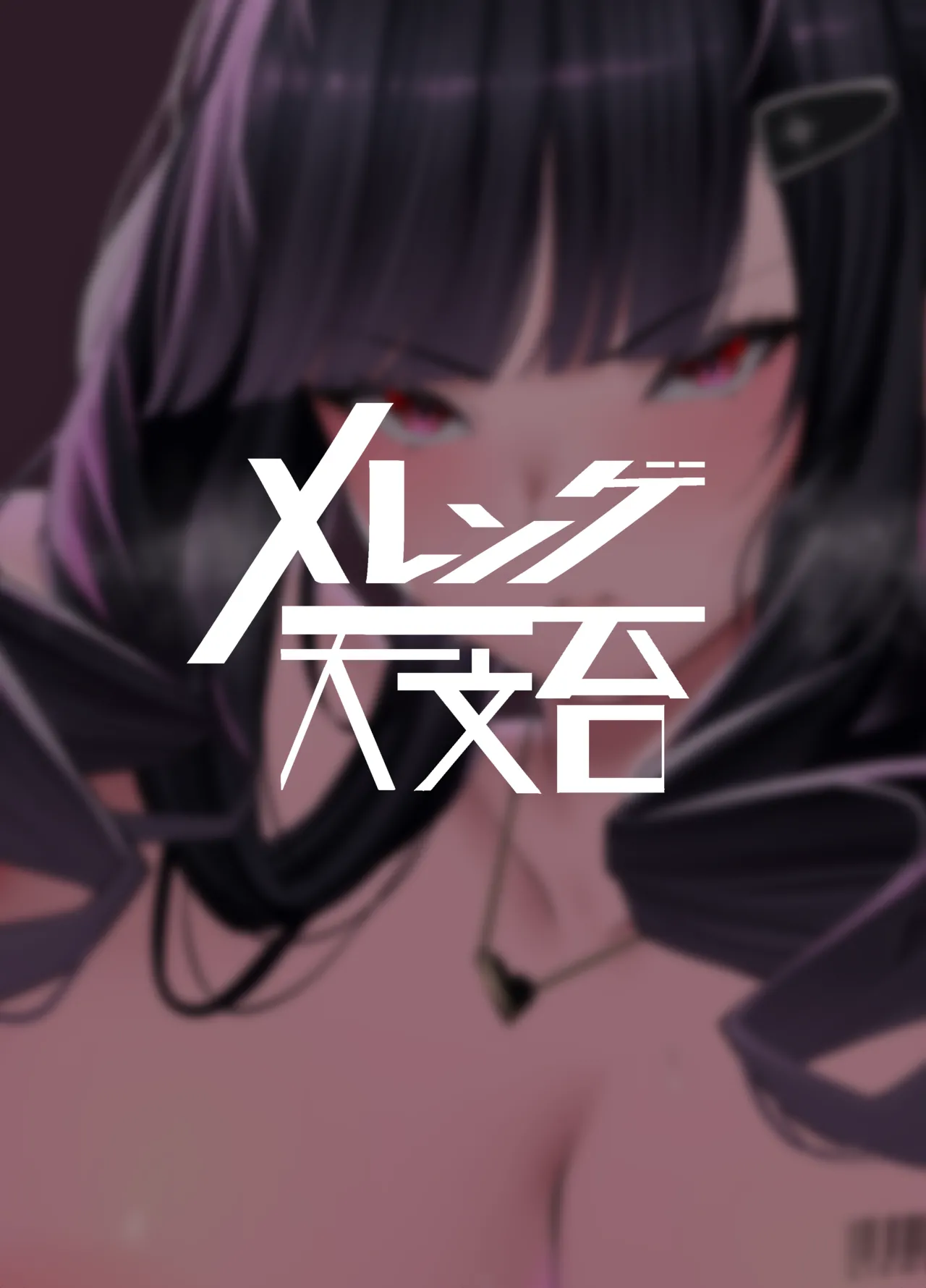 Dの「D」はどすけべのD - page38