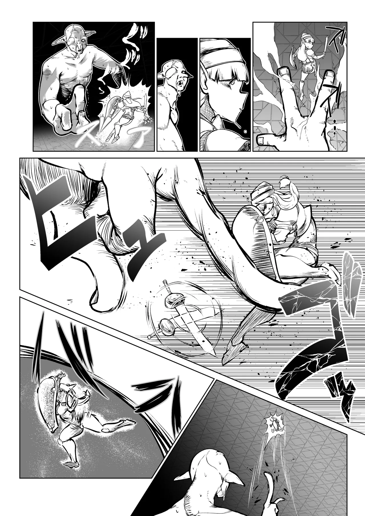 救世の勇者のヤリ部屋7 - page39