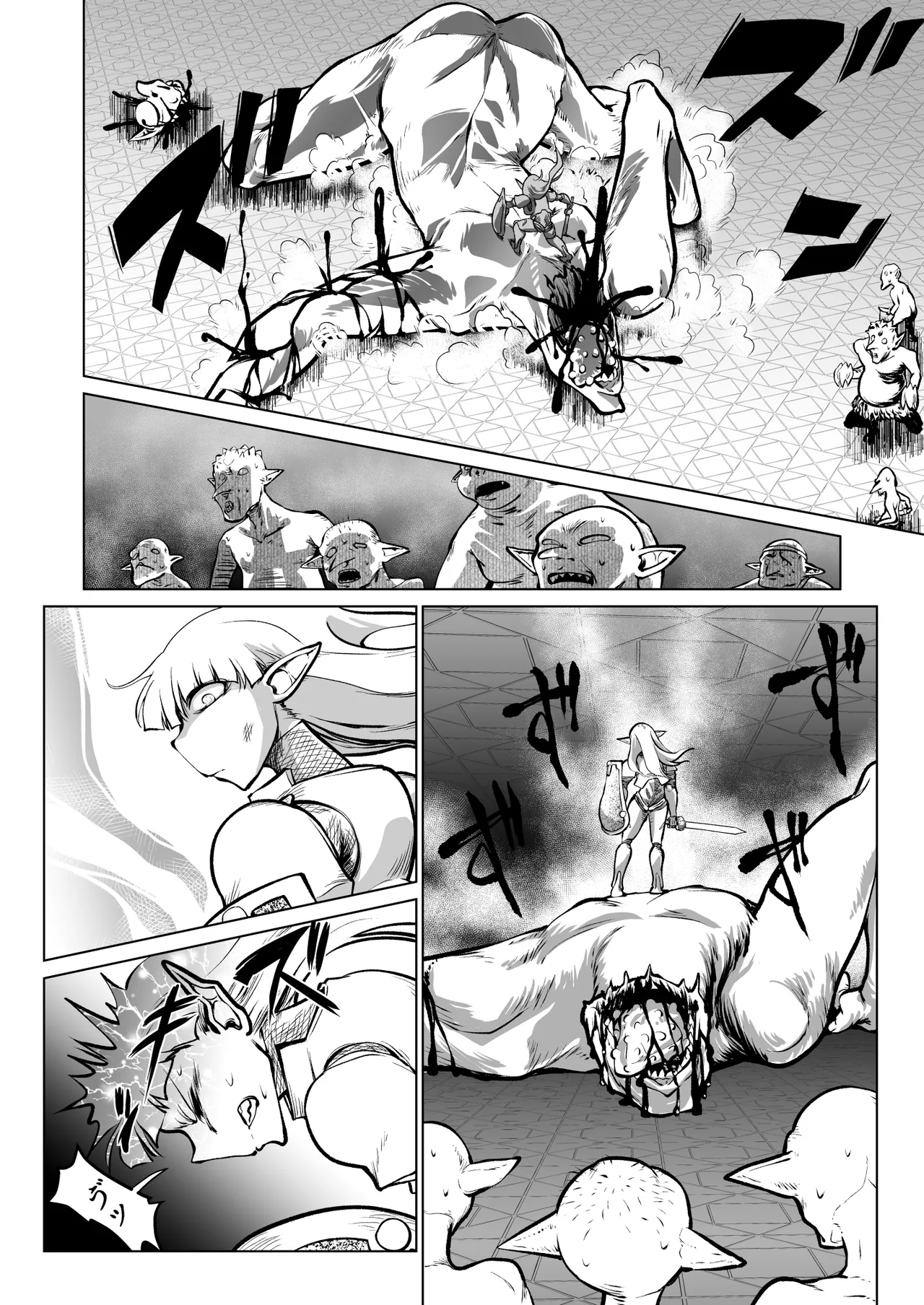 救世の勇者のヤリ部屋7 - page53