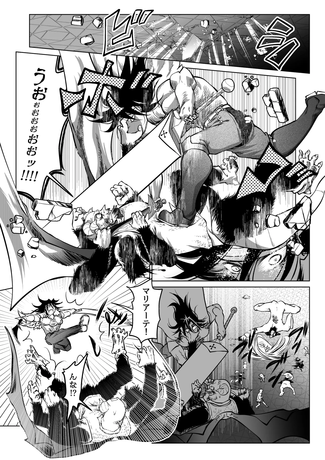 救世の勇者のヤリ部屋7 - page56