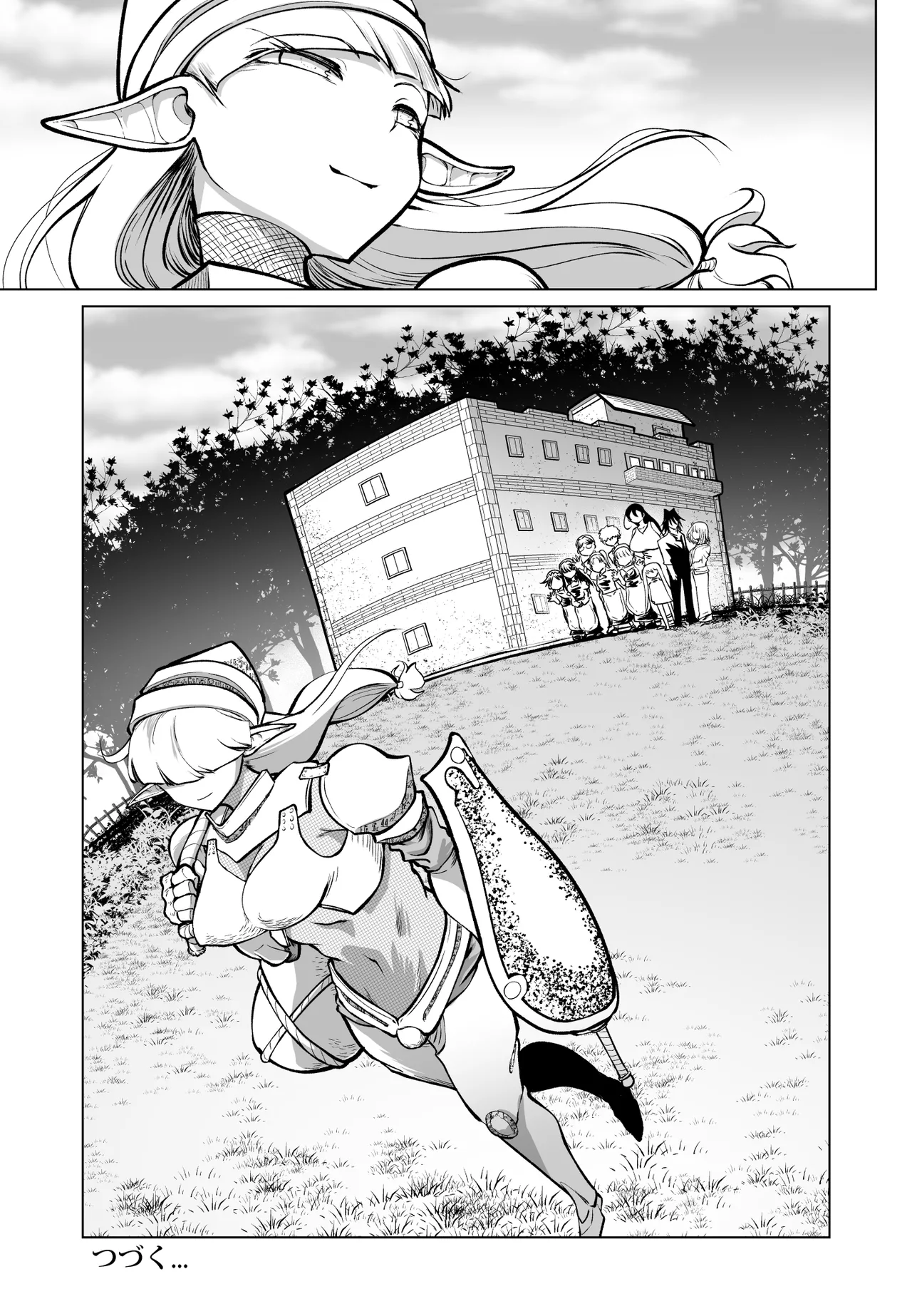 救世の勇者のヤリ部屋7 - page92