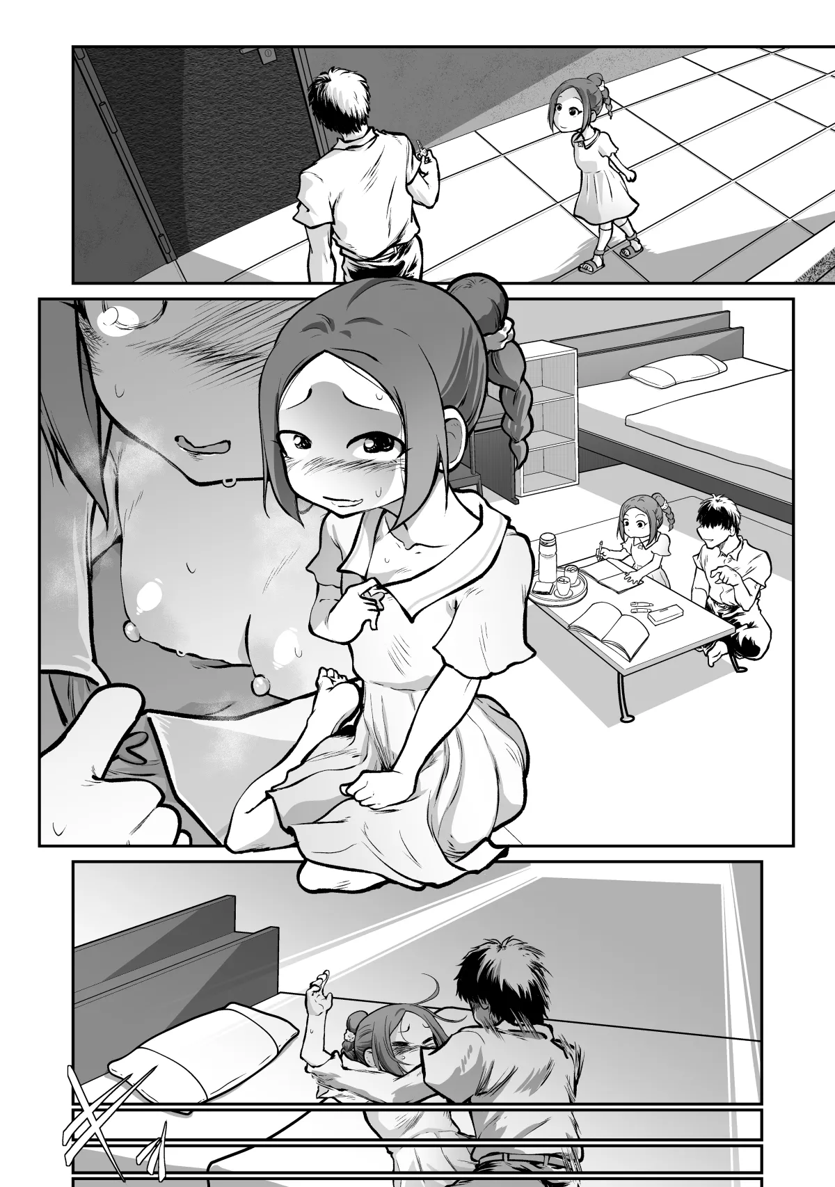 良い感じに描けた短いページの漫画纏めました - page43