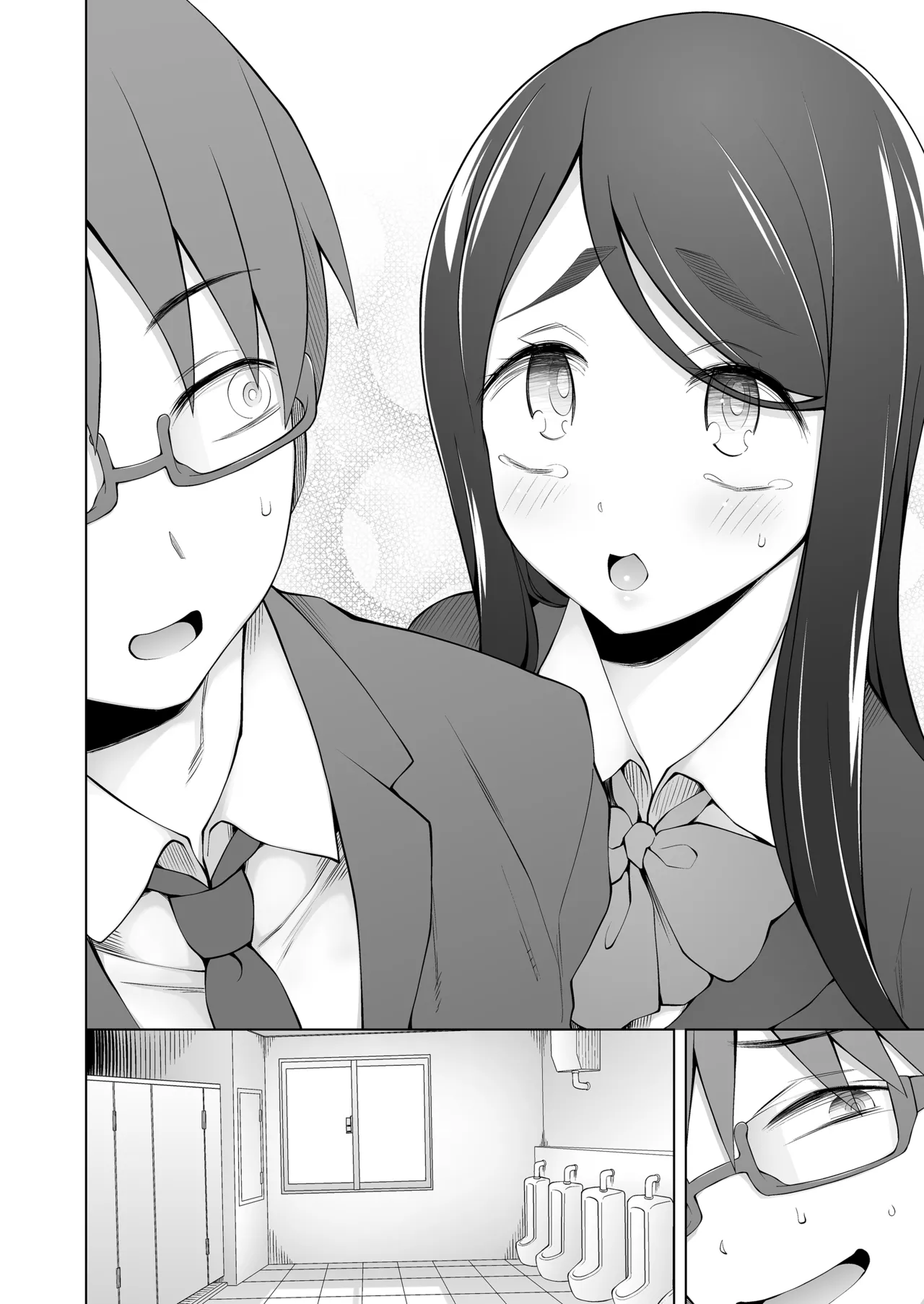 校舎の向かいのマジックミラー 学友が見える窓の内側で私達は全裸にされて弄ばれるの…(セリフ無し) - page10