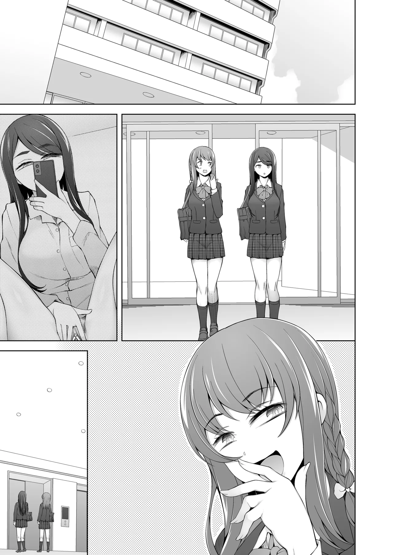 校舎の向かいのマジックミラー 学友が見える窓の内側で私達は全裸にされて弄ばれるの…(セリフ無し) - page11