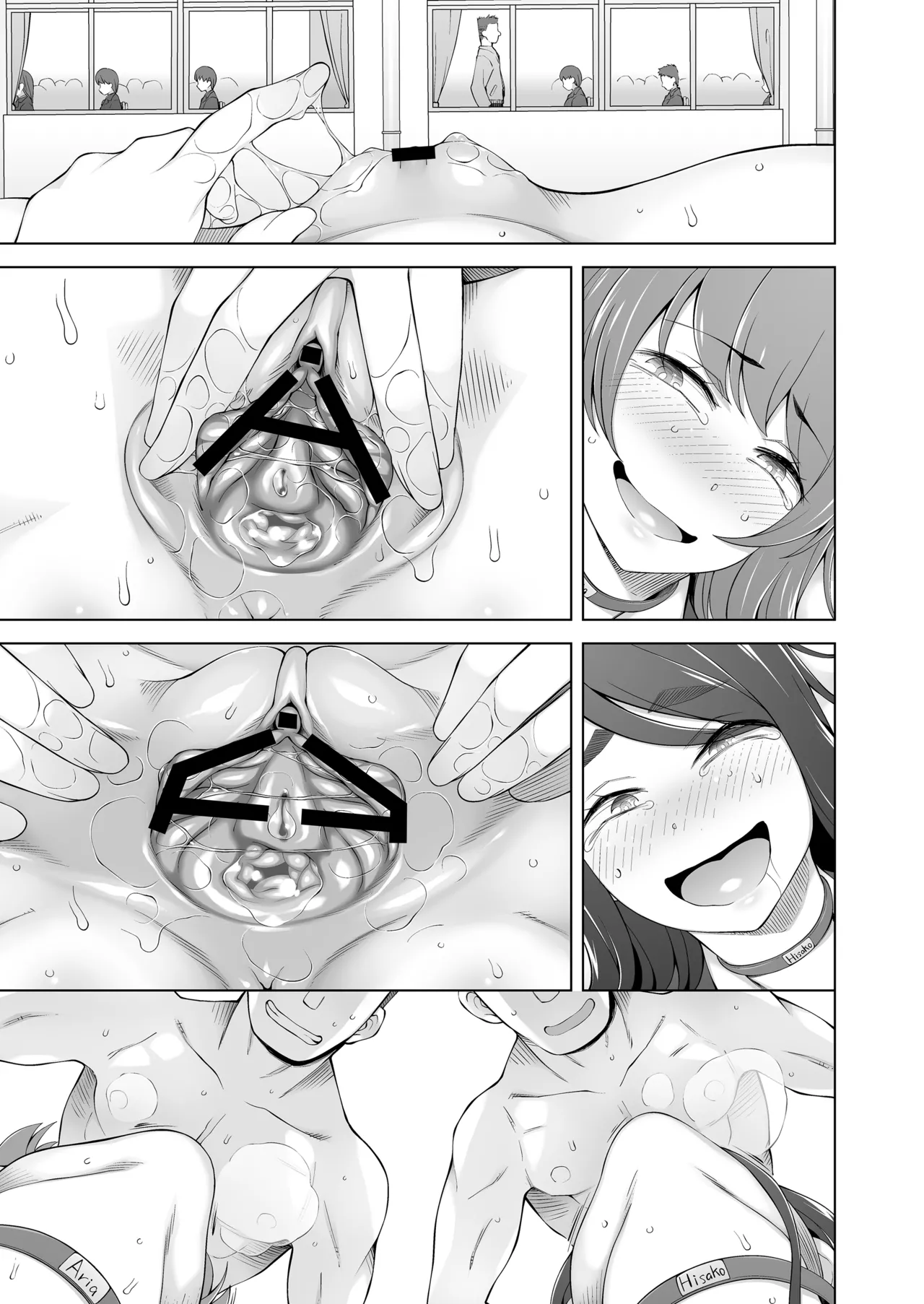 校舎の向かいのマジックミラー 学友が見える窓の内側で私達は全裸にされて弄ばれるの…(セリフ無し) - page17