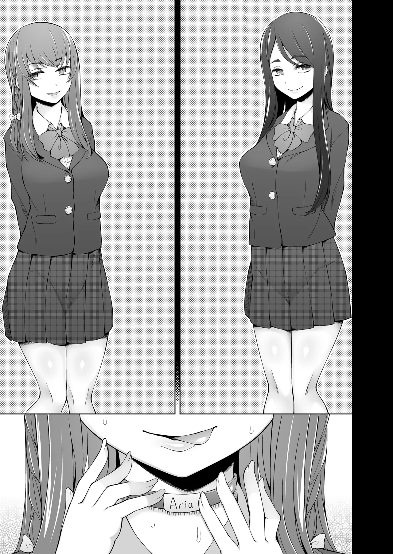 校舎の向かいのマジックミラー 学友が見える窓の内側で私達は全裸にされて弄ばれるの…(セリフ無し) - page3