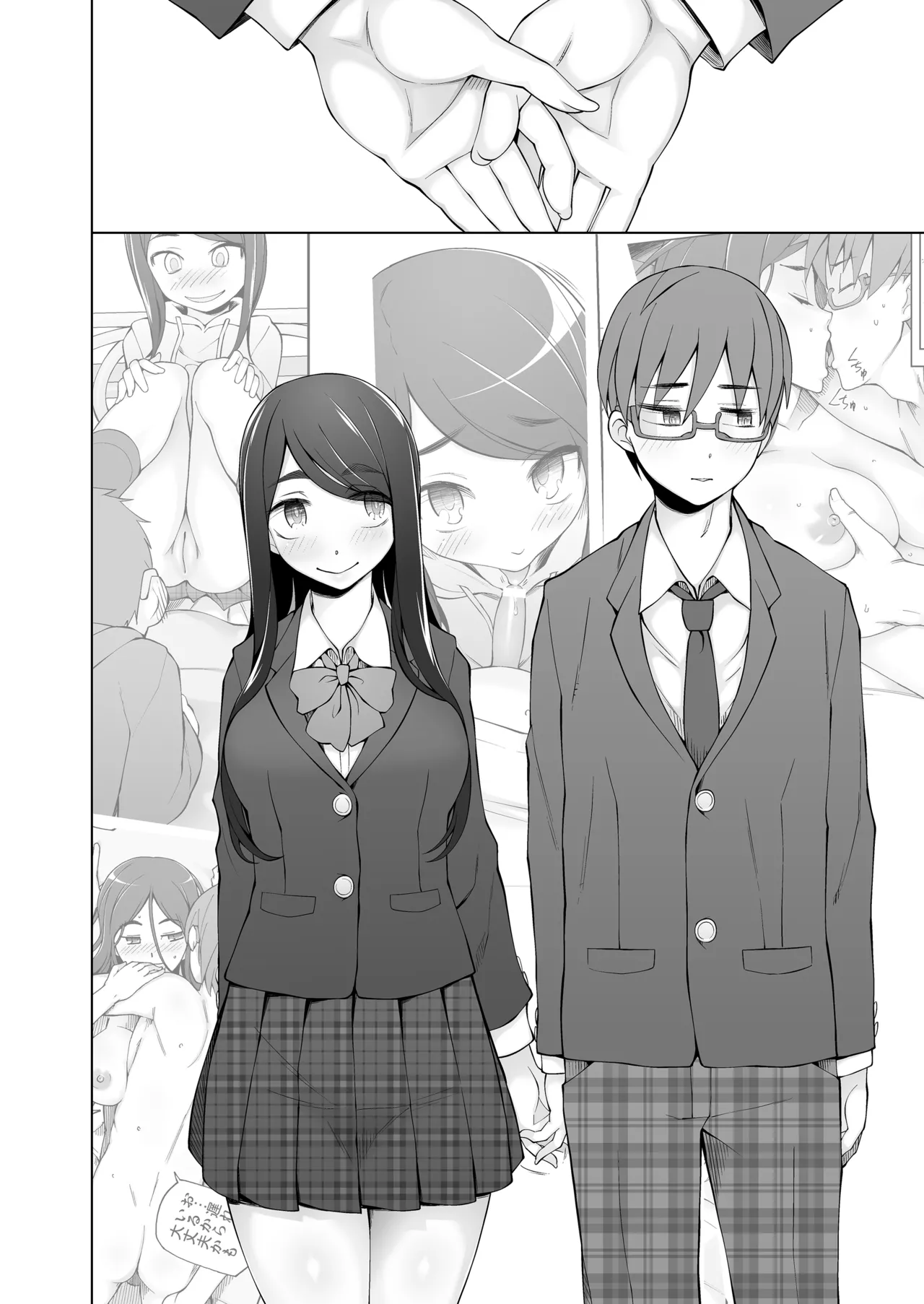 校舎の向かいのマジックミラー 学友が見える窓の内側で私達は全裸にされて弄ばれるの…(セリフ無し) - page8