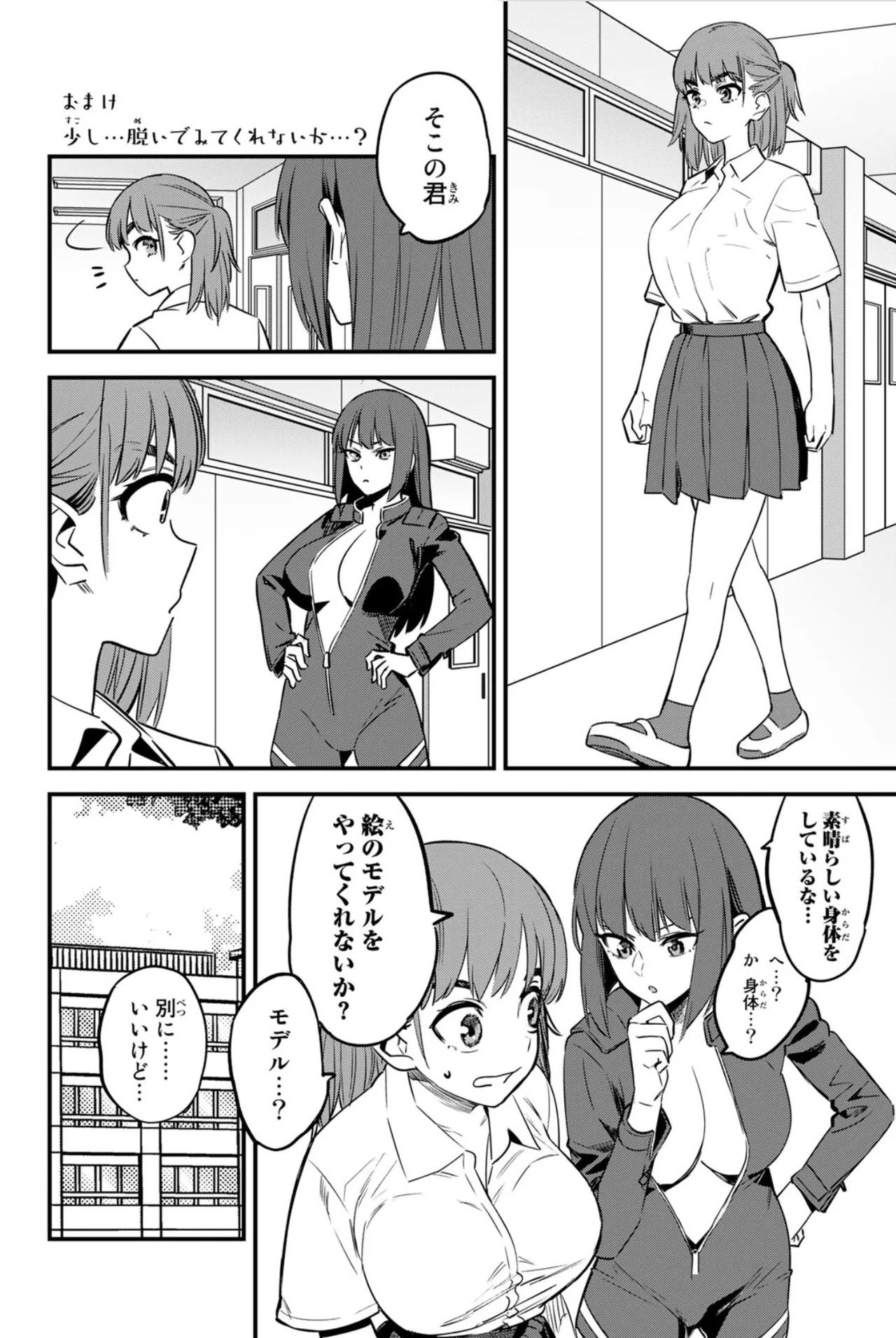 長瀞さん单行本15-19卷特典