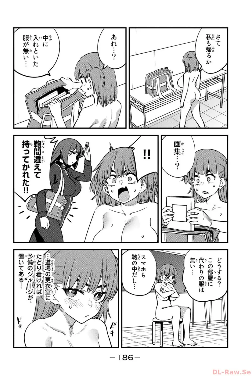 長瀞さん单行本15-19卷特典 - page15