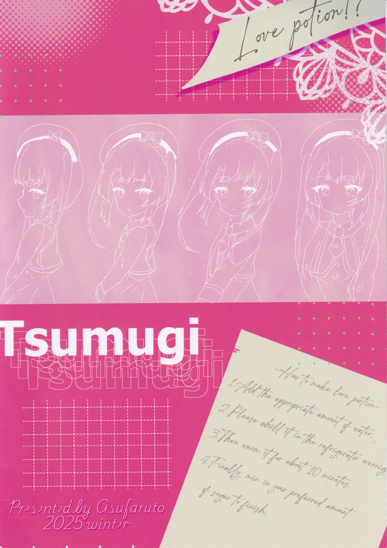 大人になれる♡あまあま媚薬えっちはいかがですか? - page19