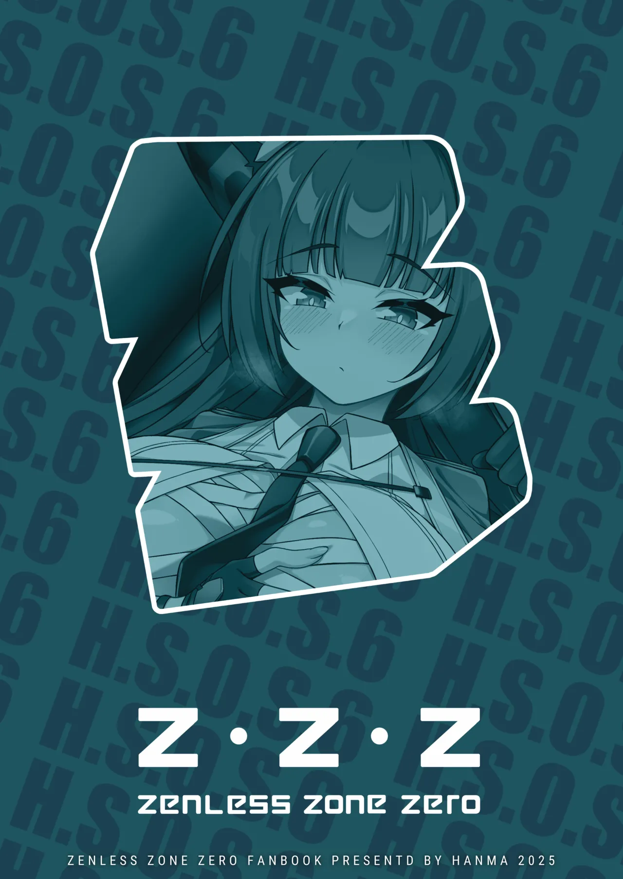 花嫁修行 - page18