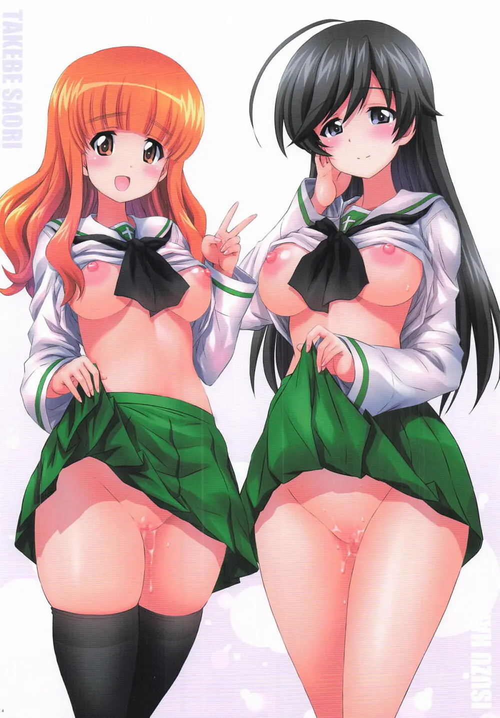 Gup is GOOD! ver.PzIV & Mk.VI PLUS1I - page4