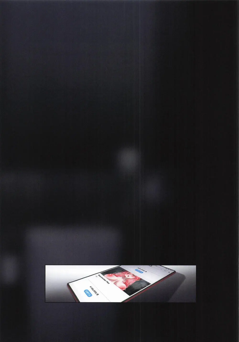 Rikuhachima Aru's Selfie Diary -アカバレ- - page26