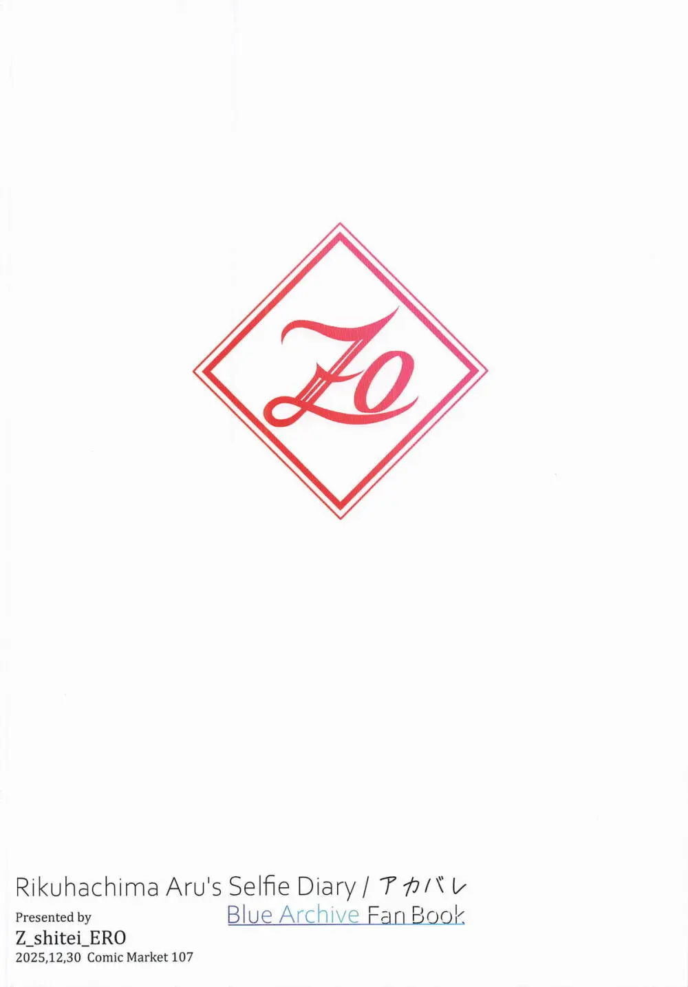 Rikuhachima Aru's Selfie Diary -アカバレ- - page30