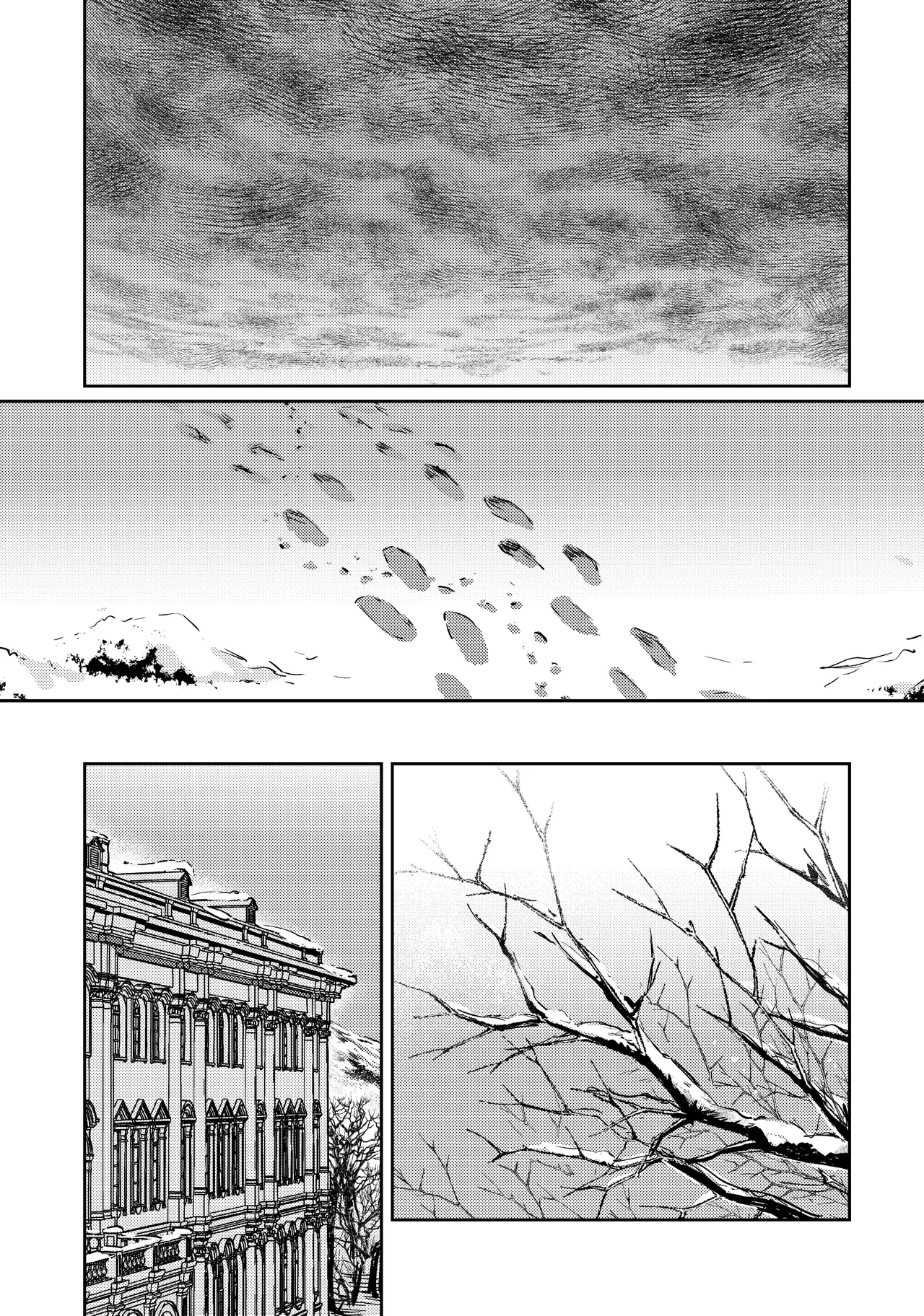 不軌 vol.5 - page2