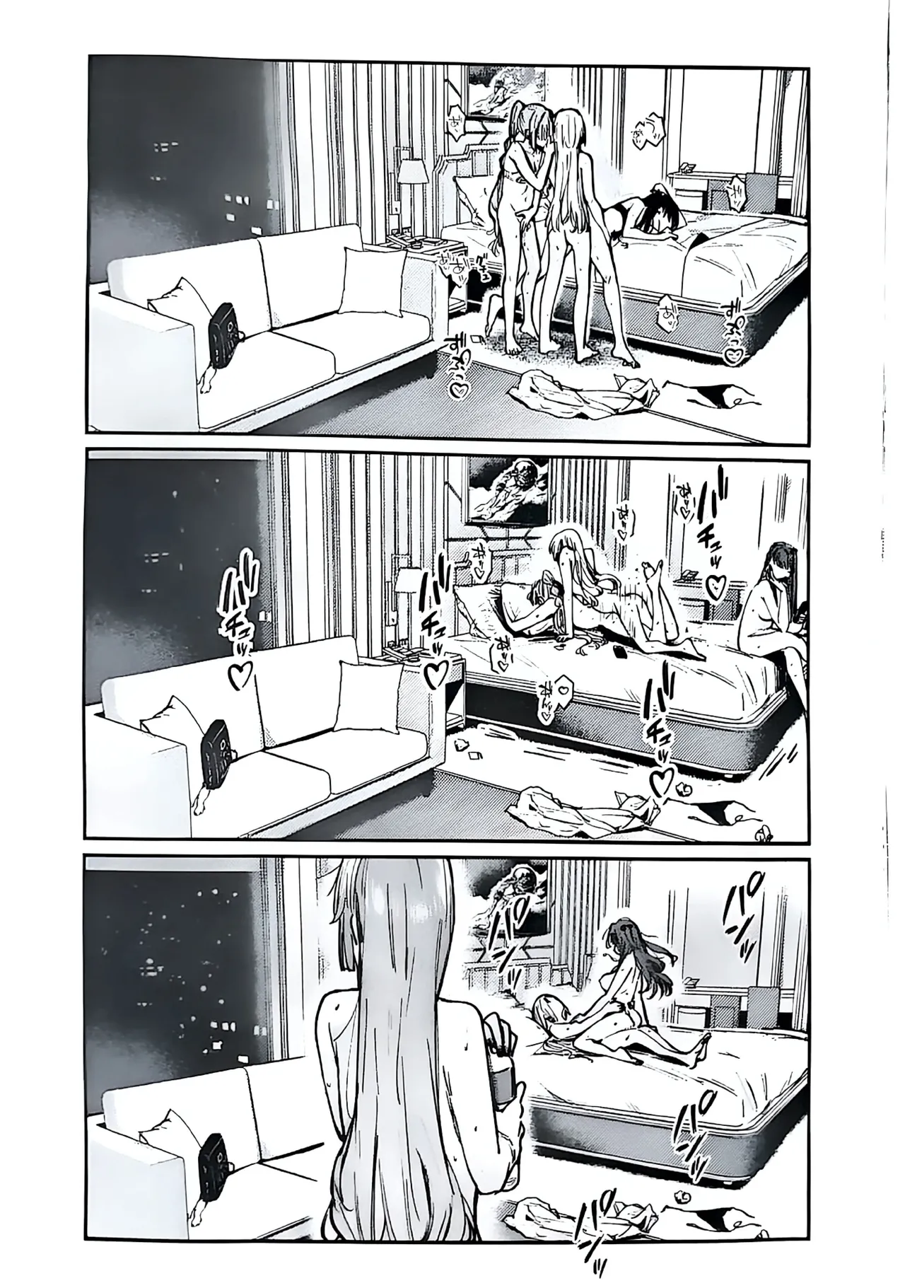 不軌 vol.5 - page31