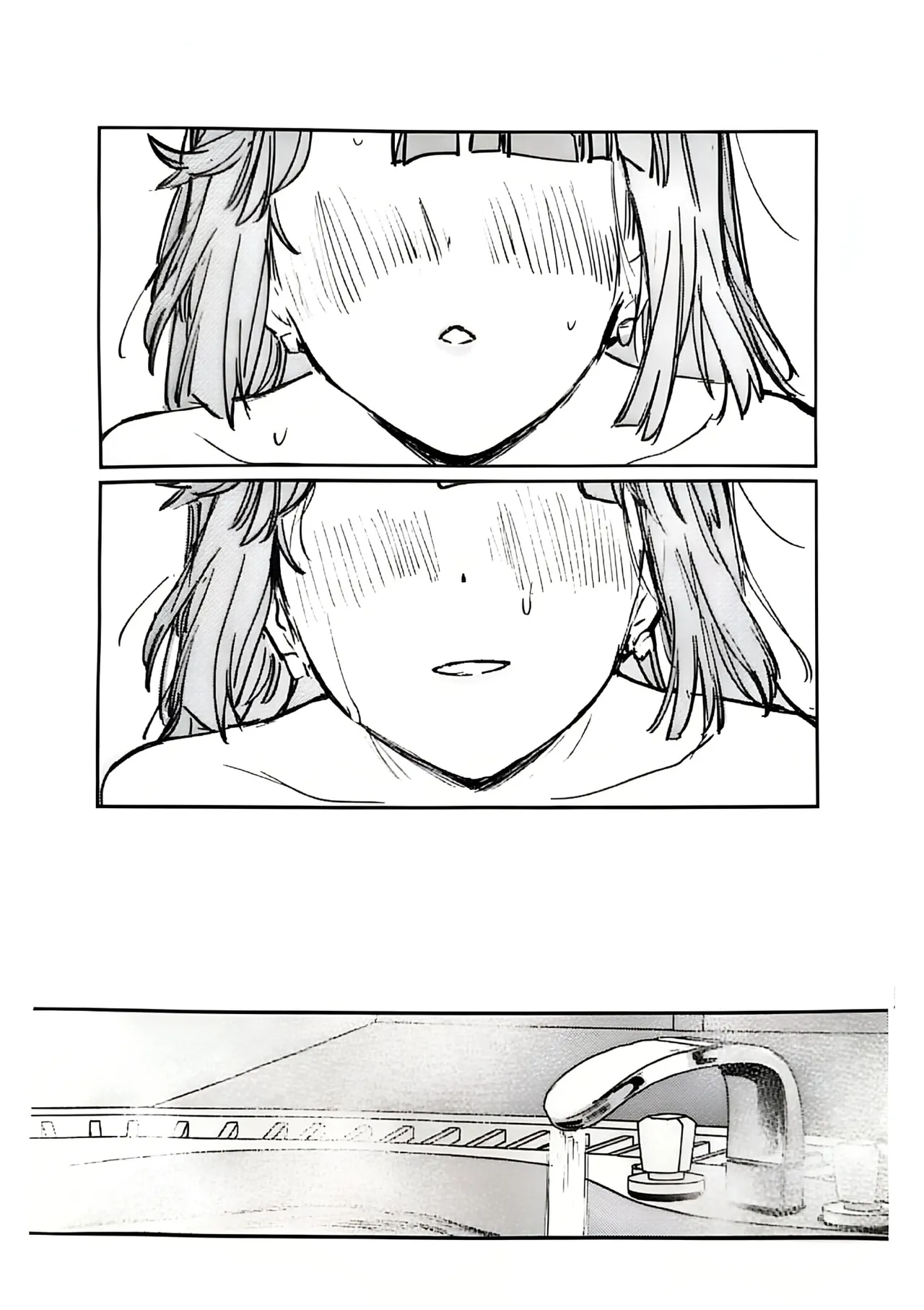 不軌 vol.5 - page41