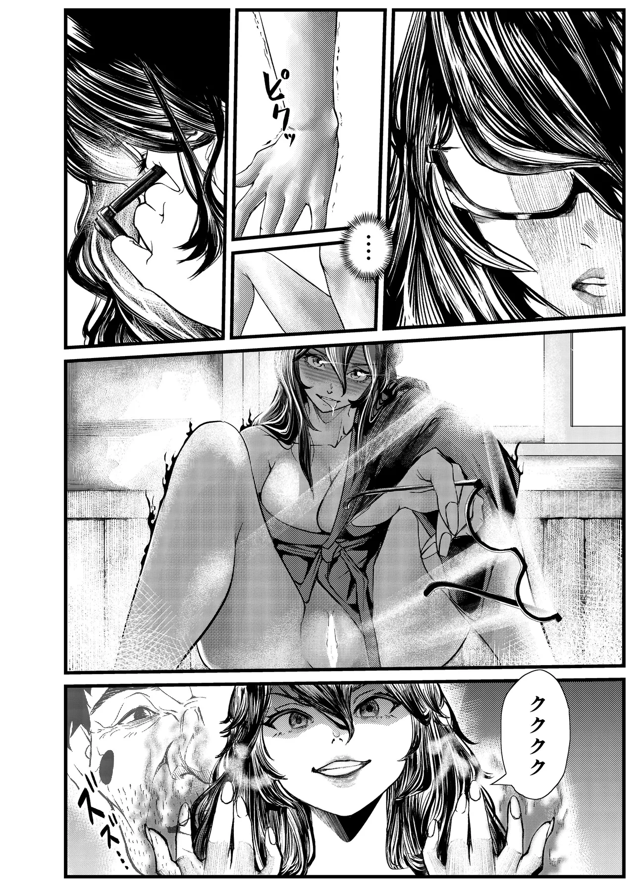憑依カタログvol.2〜女のカラダを乗っ取りまくる合同誌〜 - page105